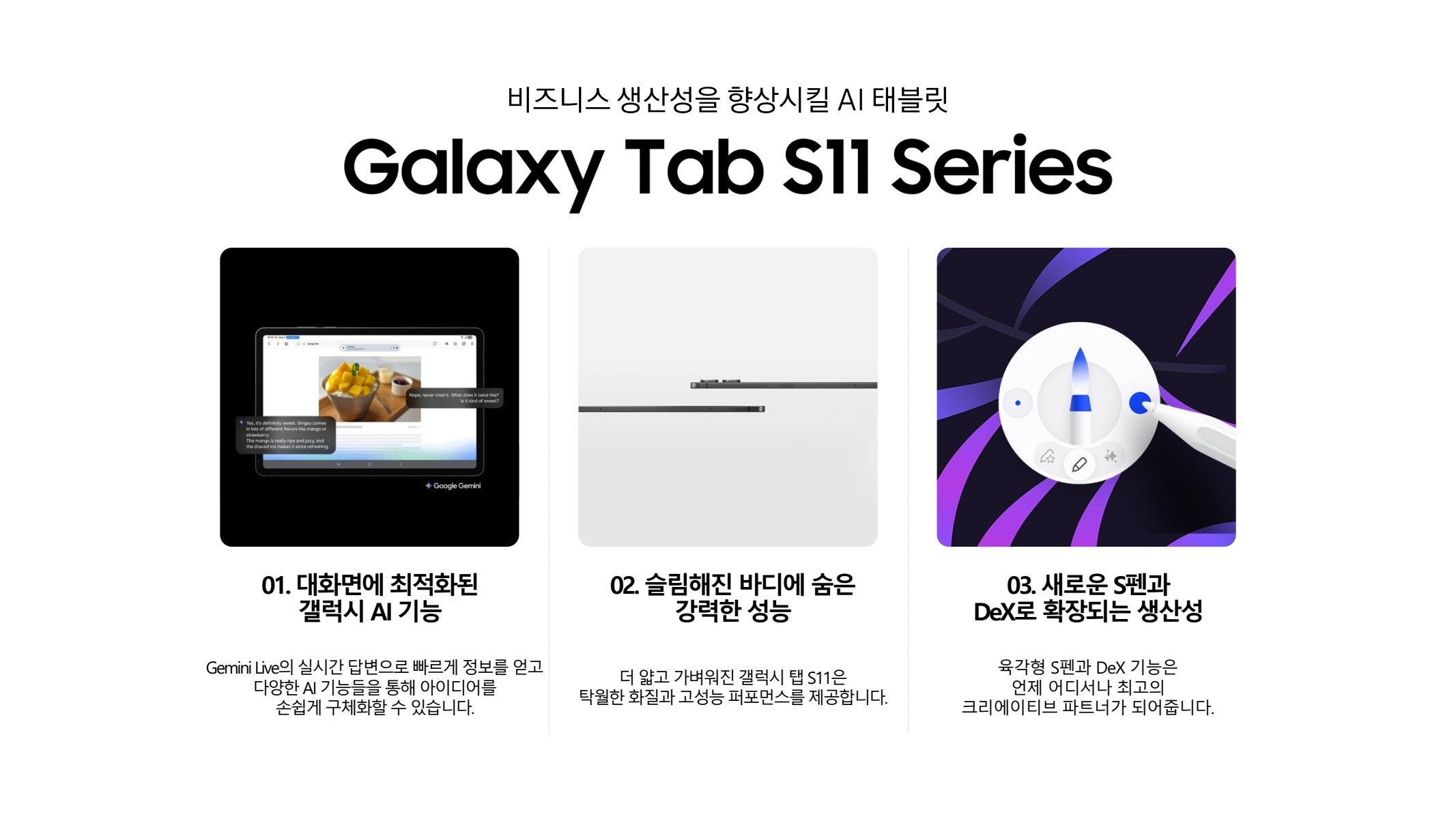 페이지