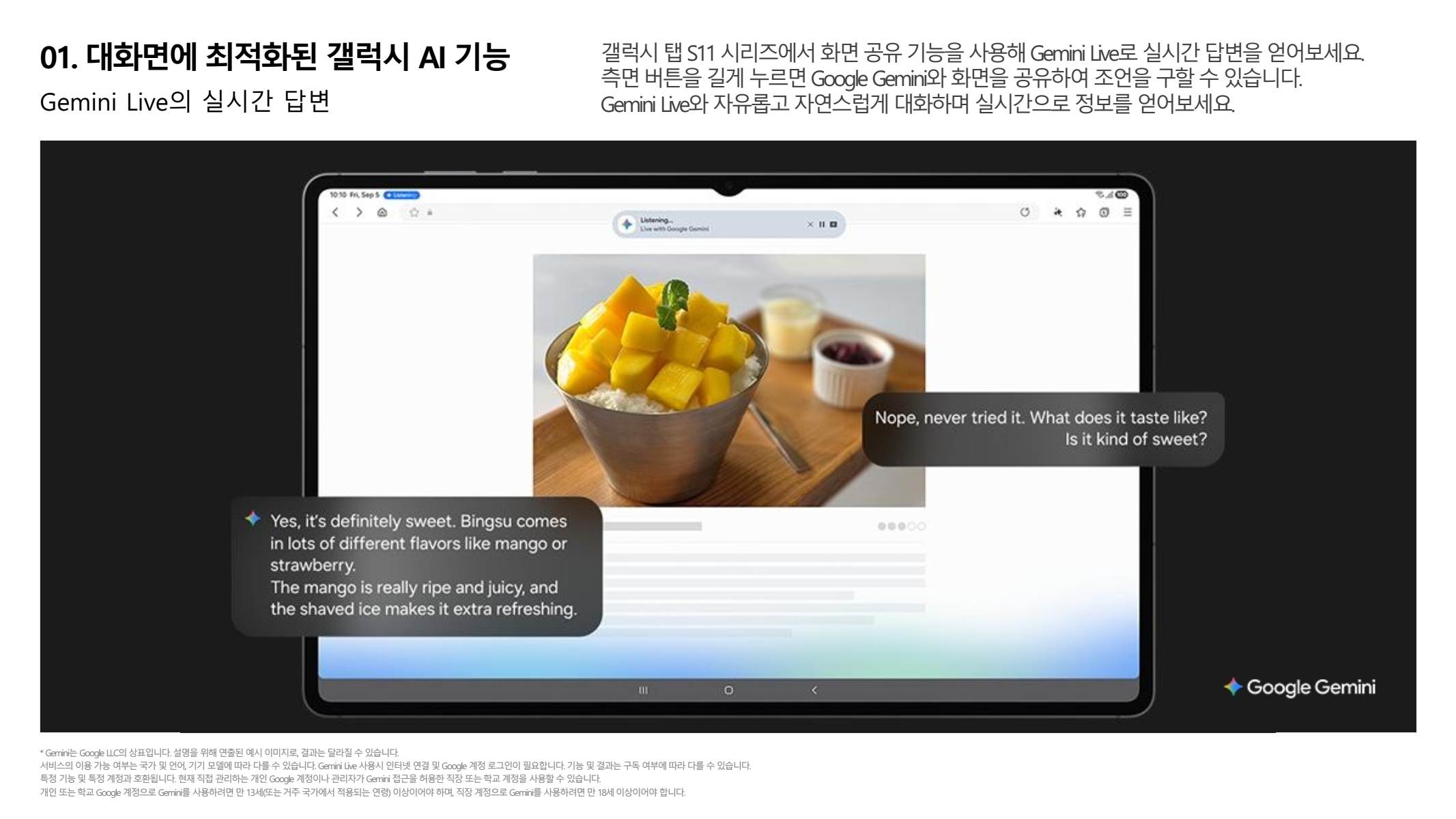 페이지
