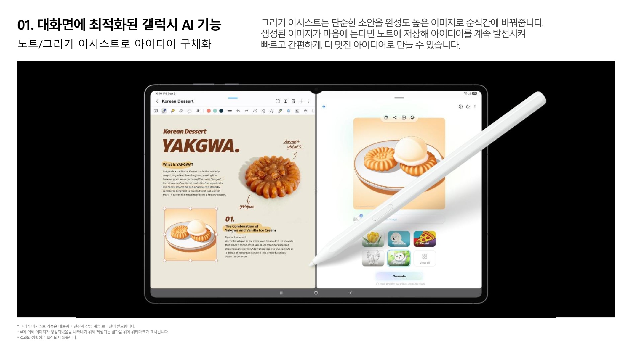 페이지