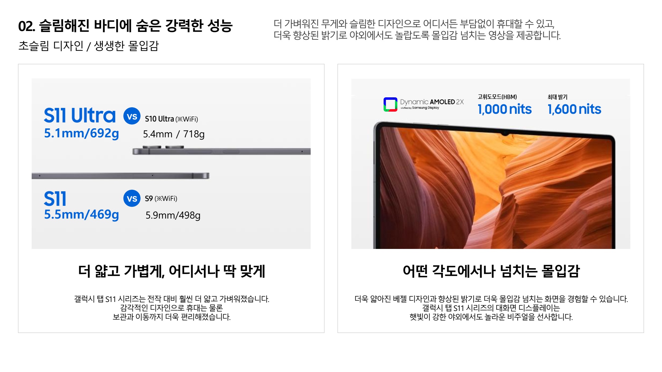 페이지