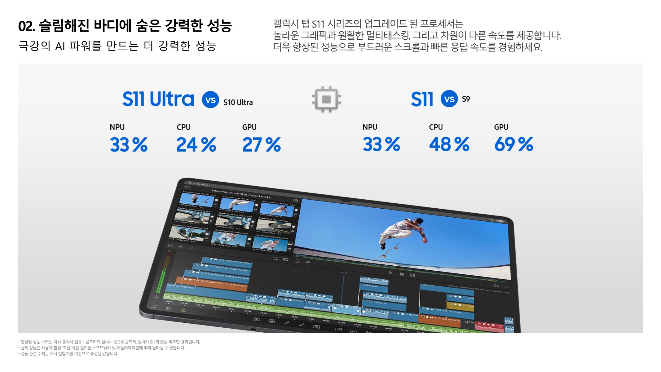 페이지