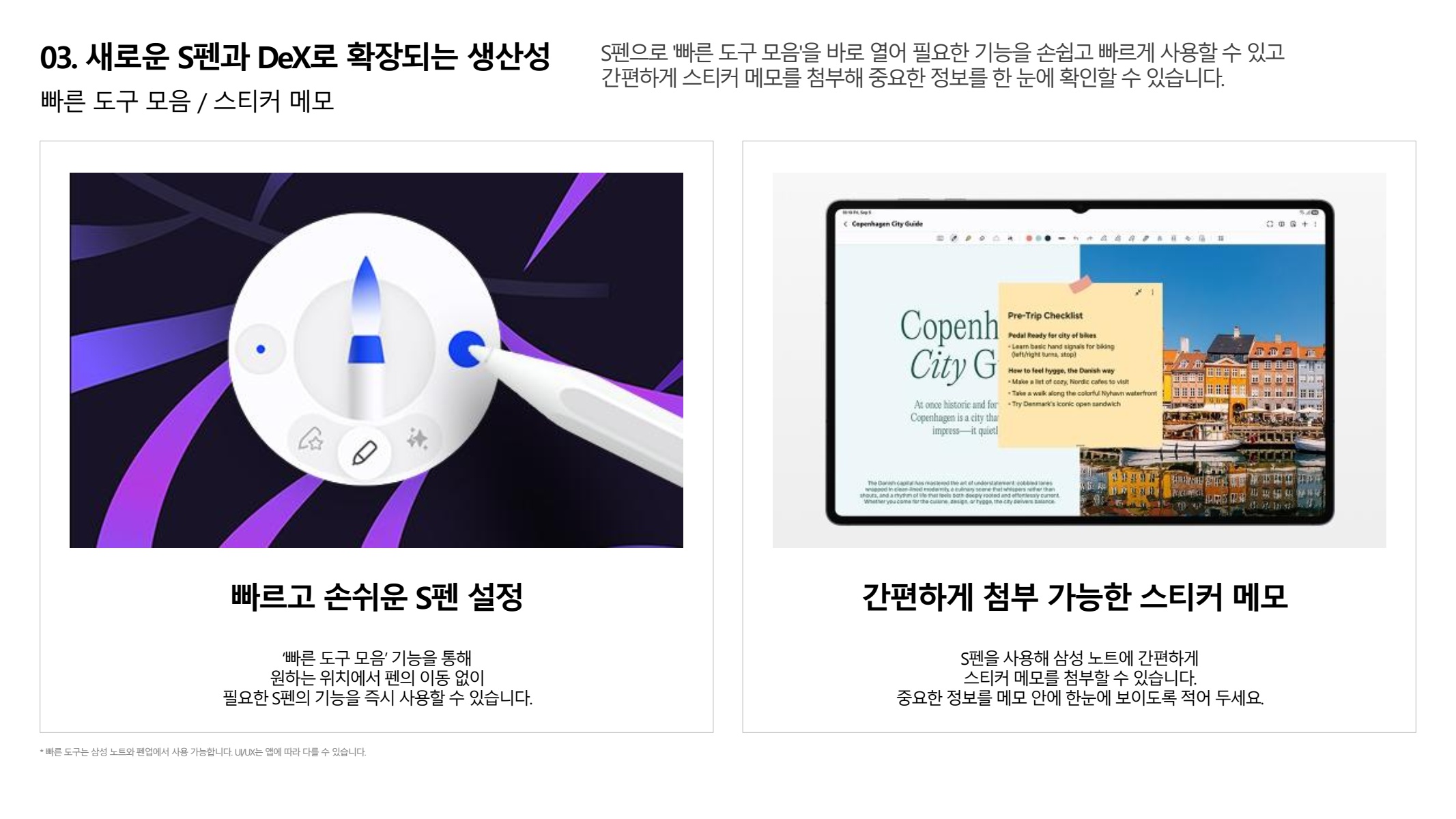페이지