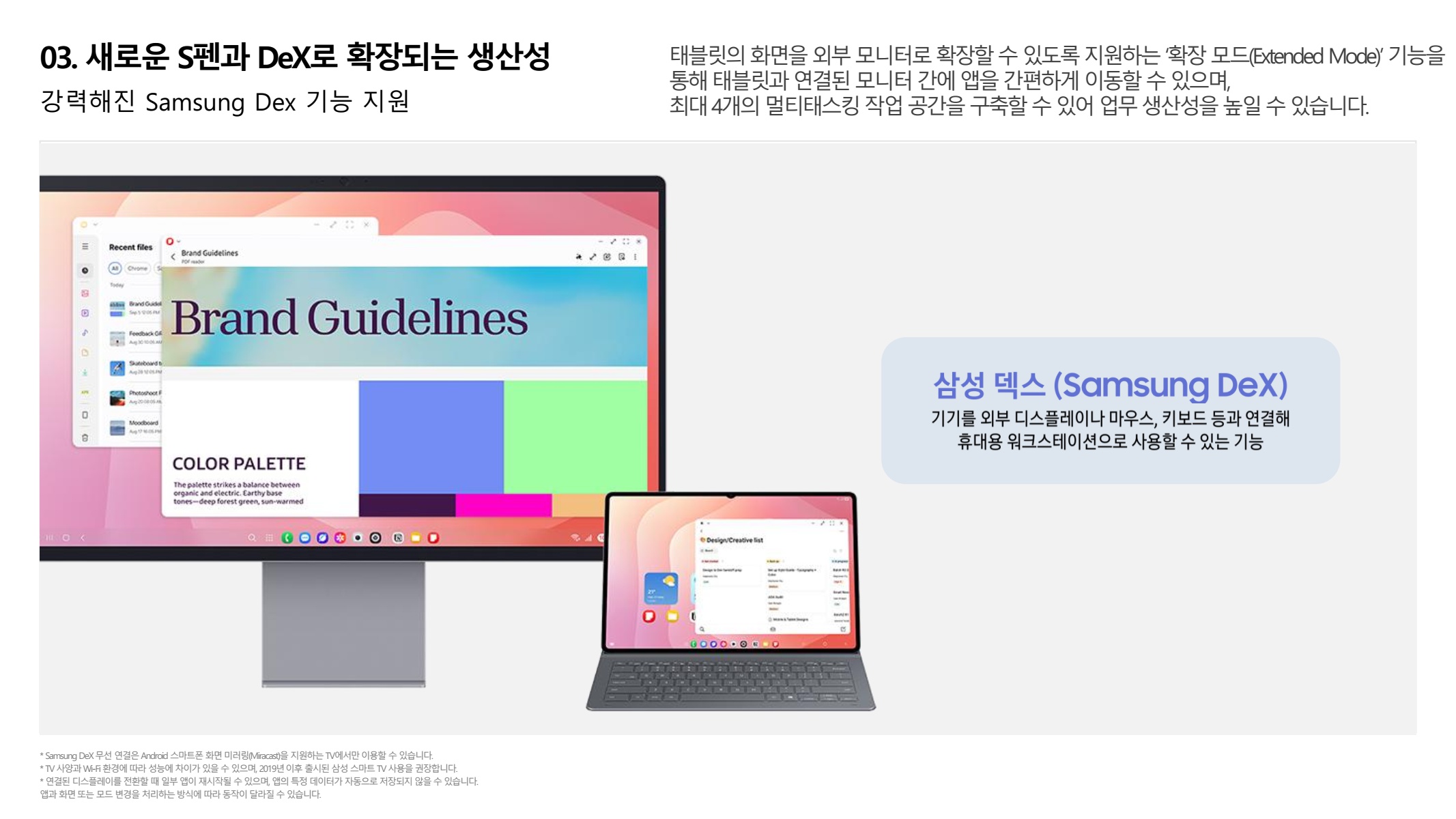 페이지