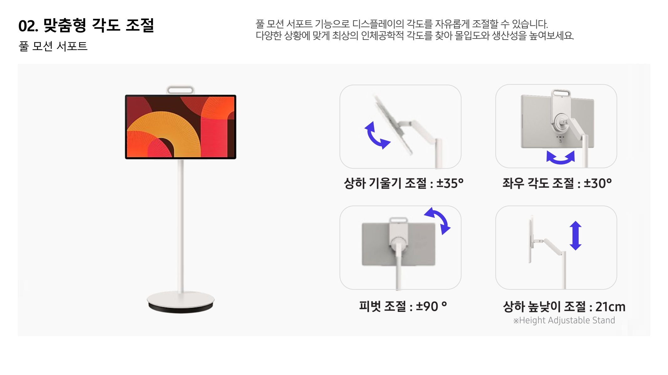 페이지