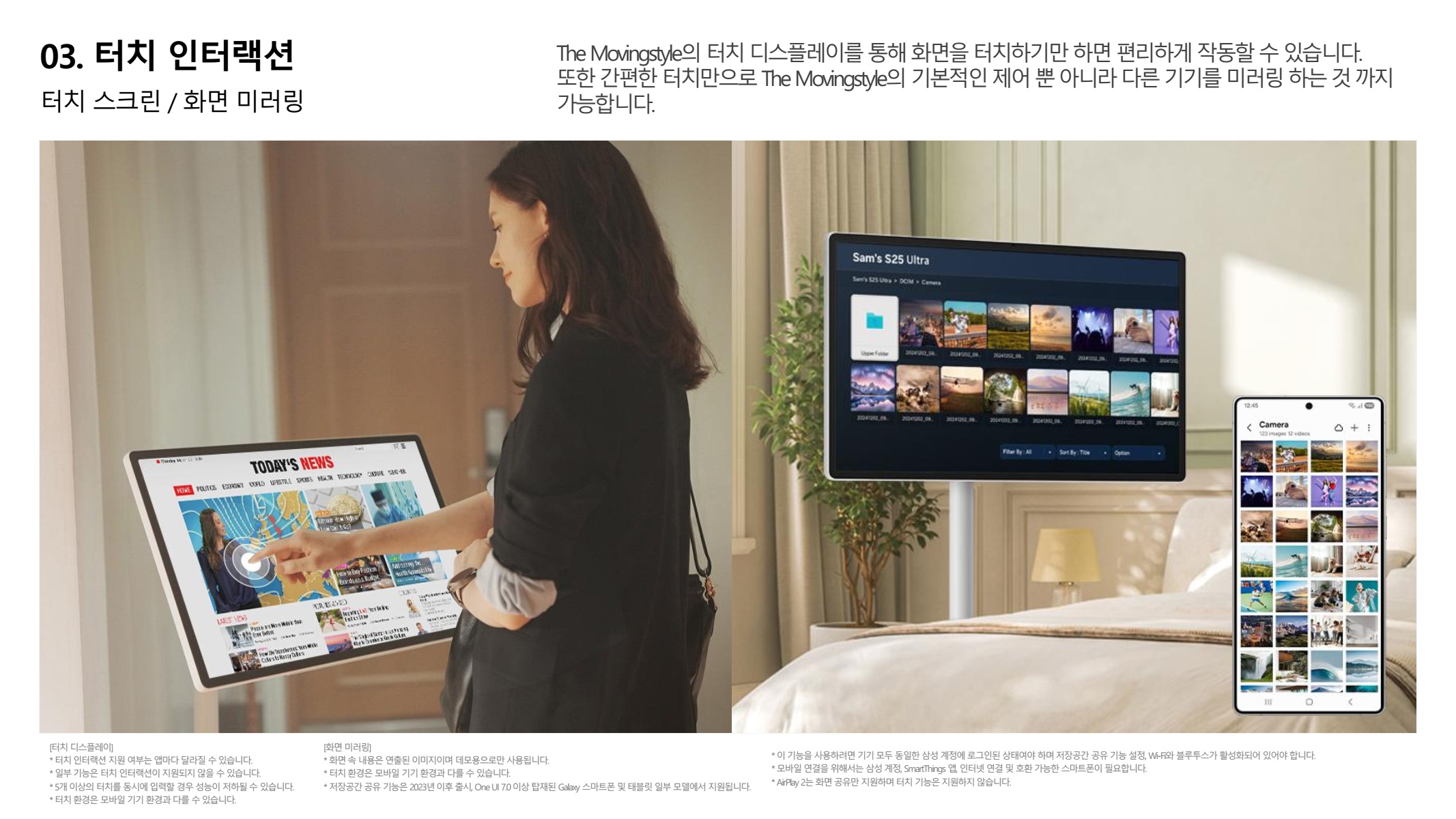 페이지