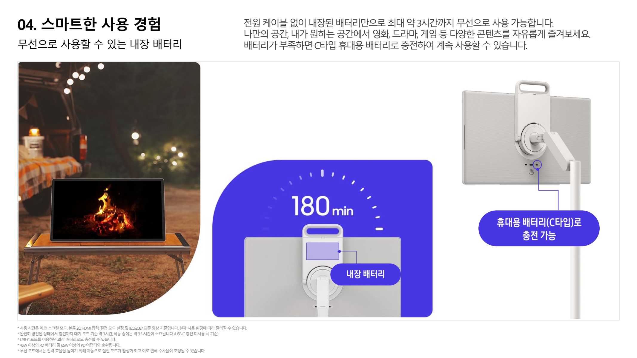 페이지