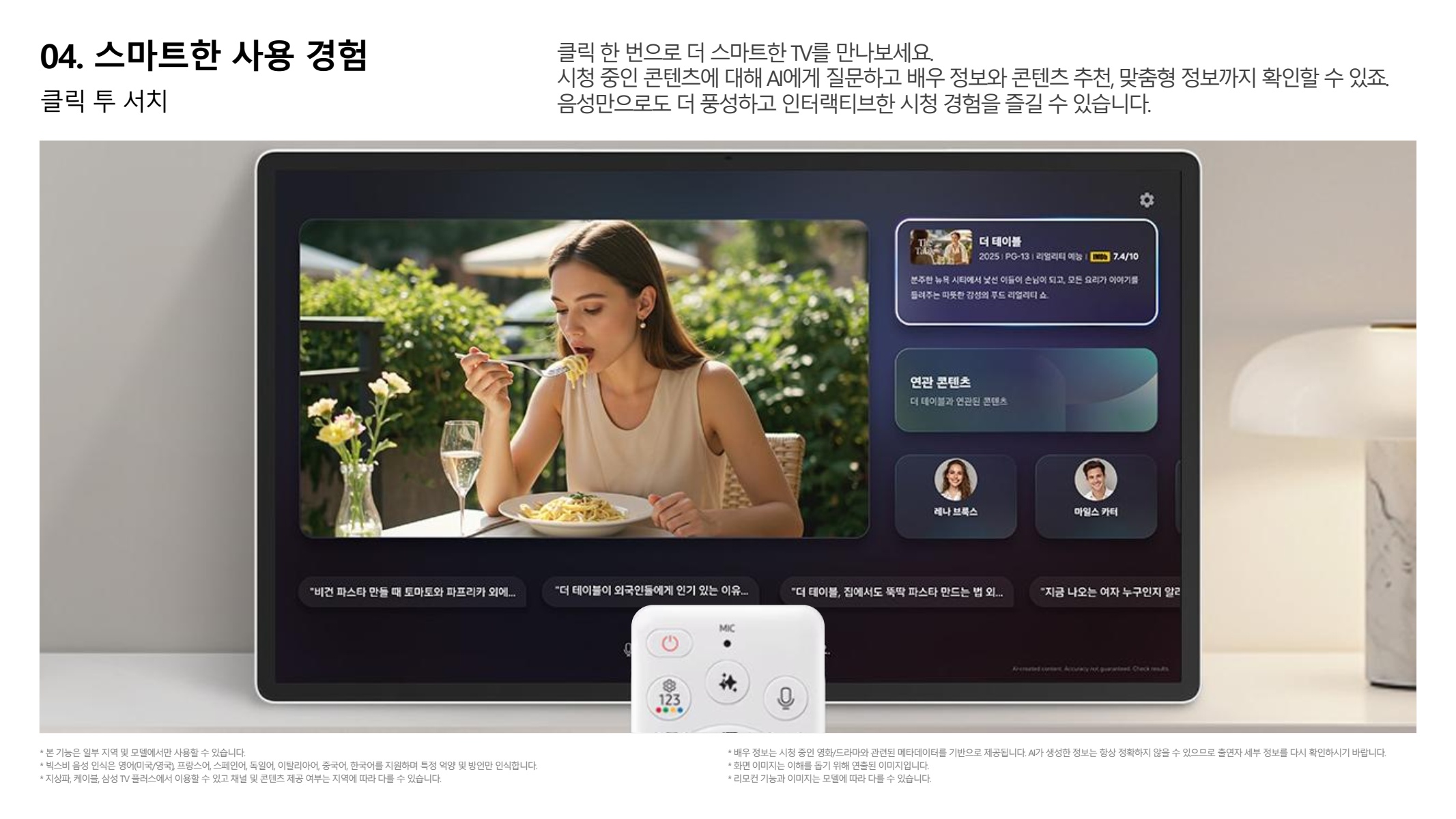 페이지