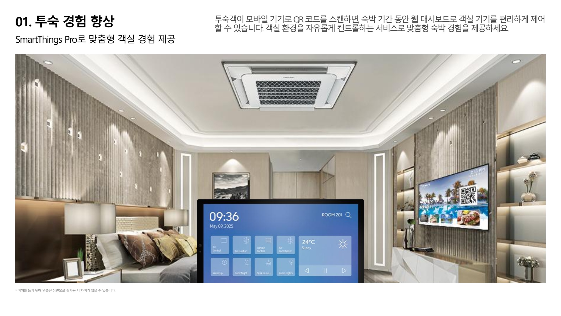 페이지