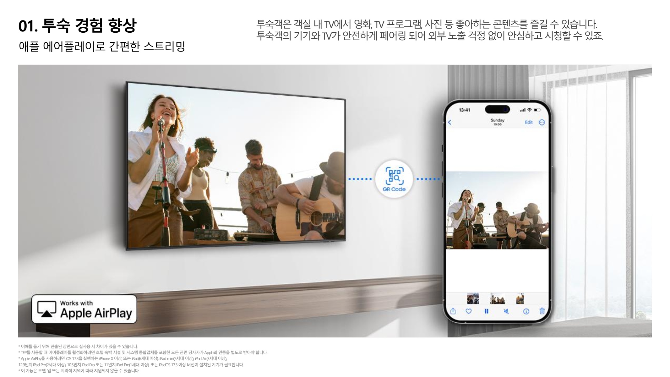 페이지