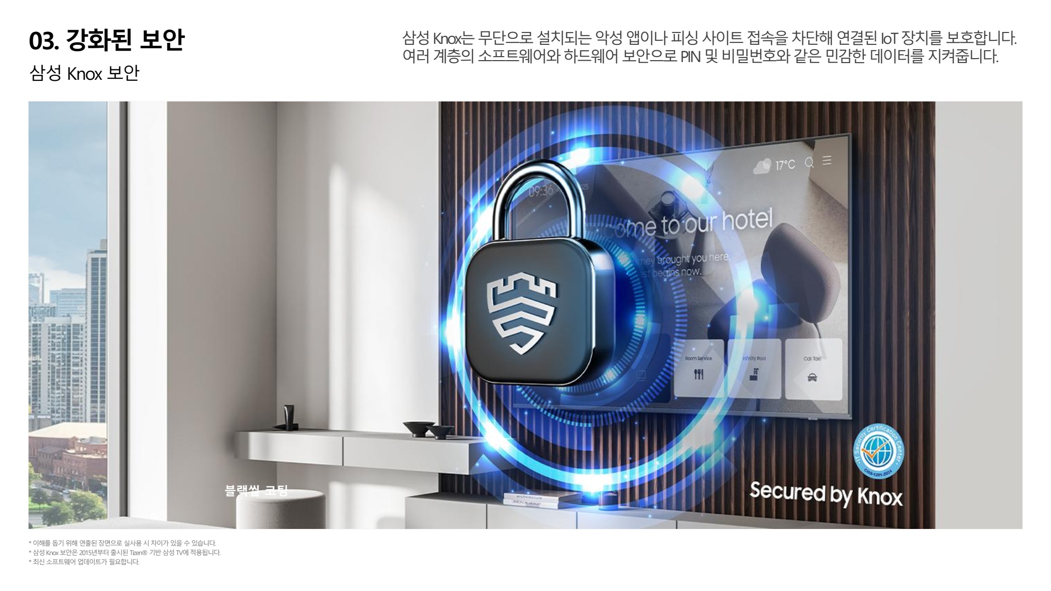페이지