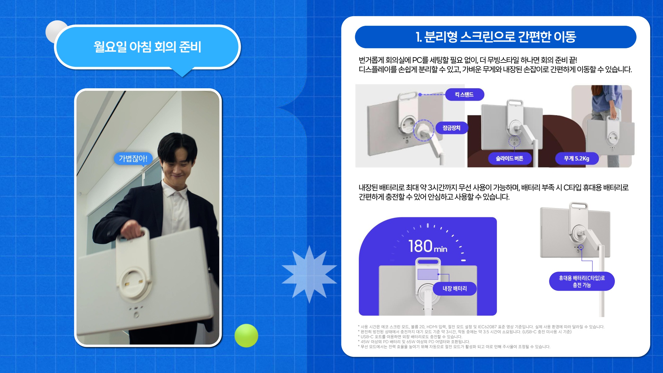 페이지