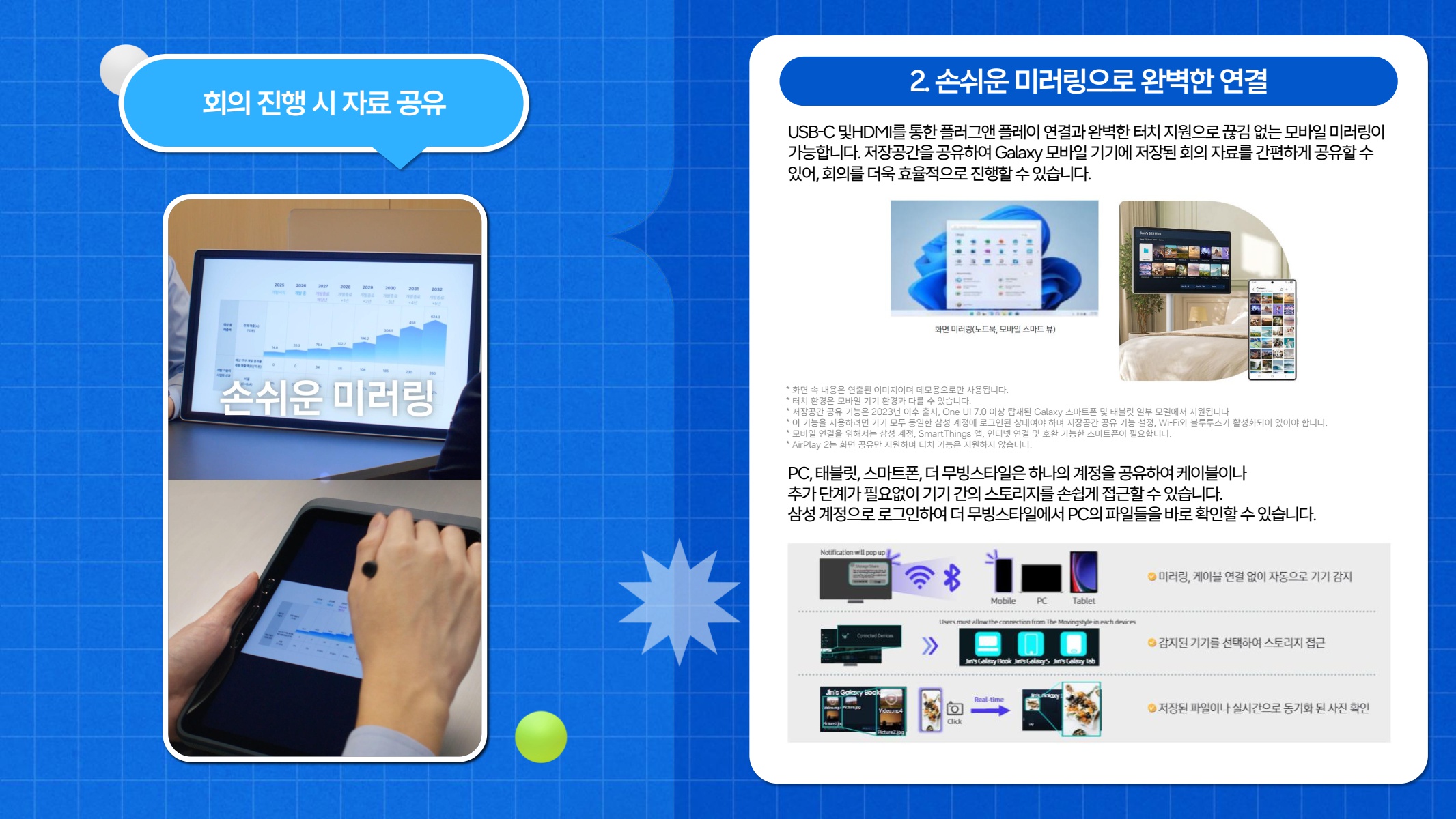 페이지