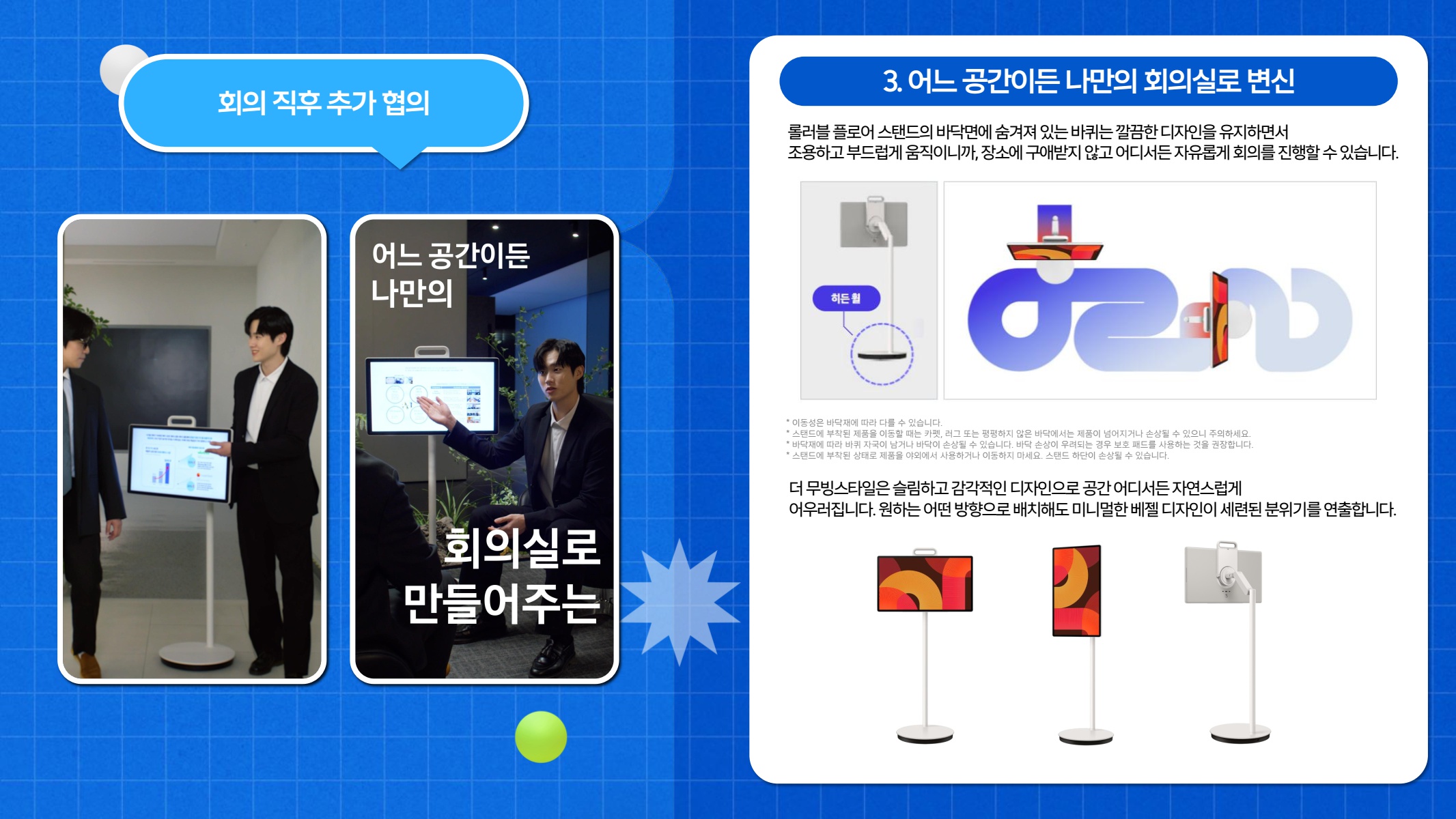 페이지