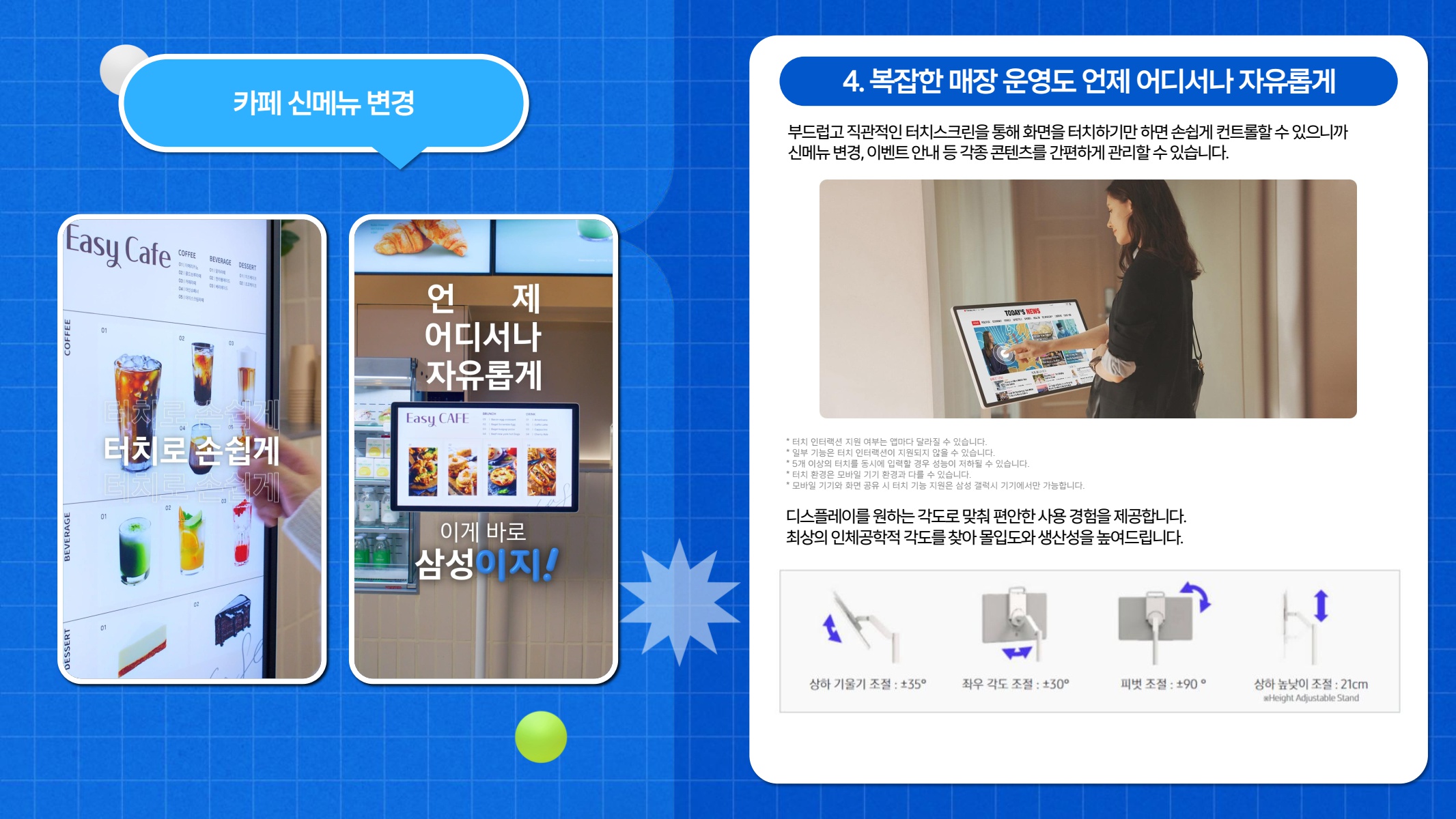 페이지