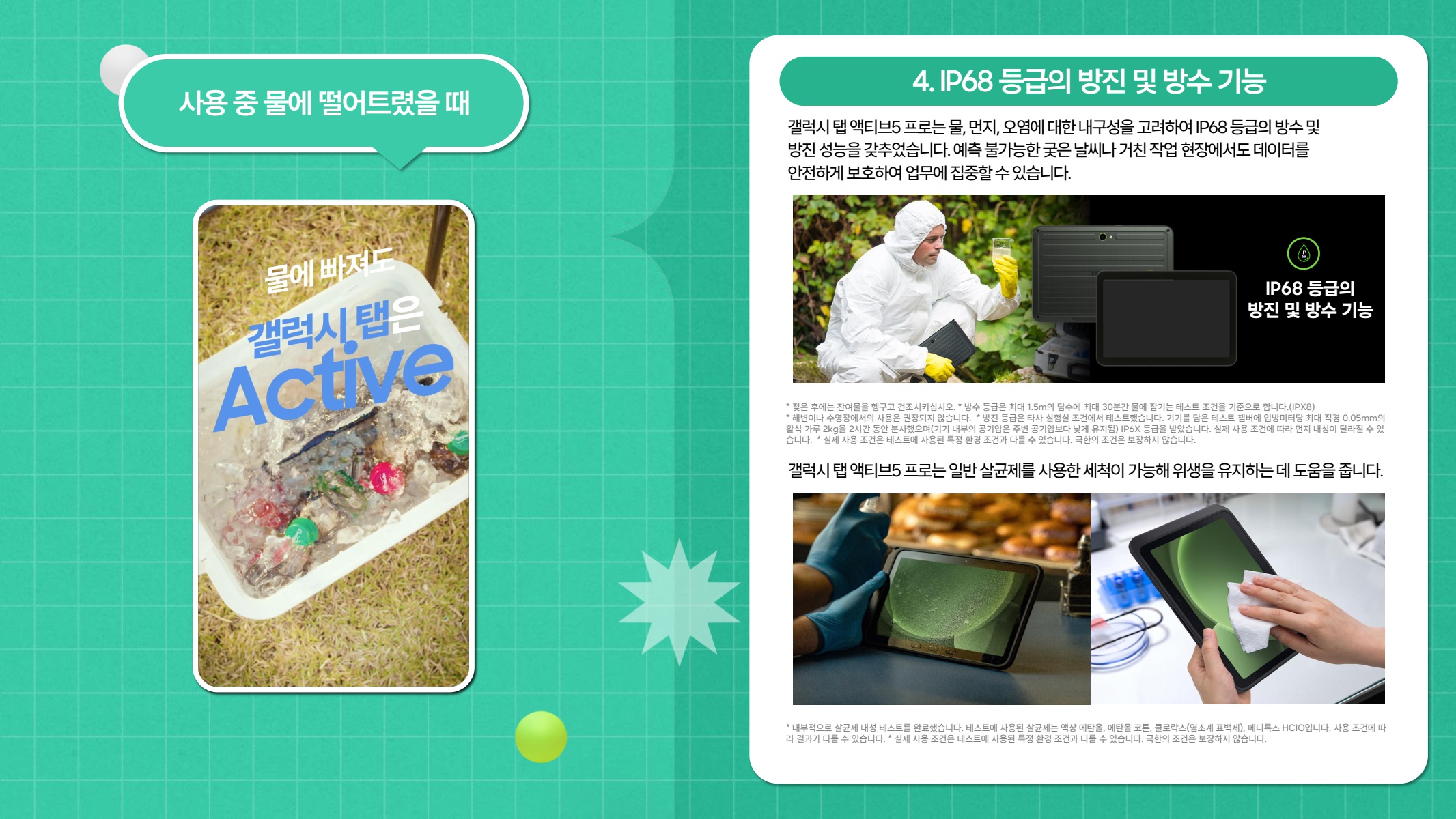 페이지