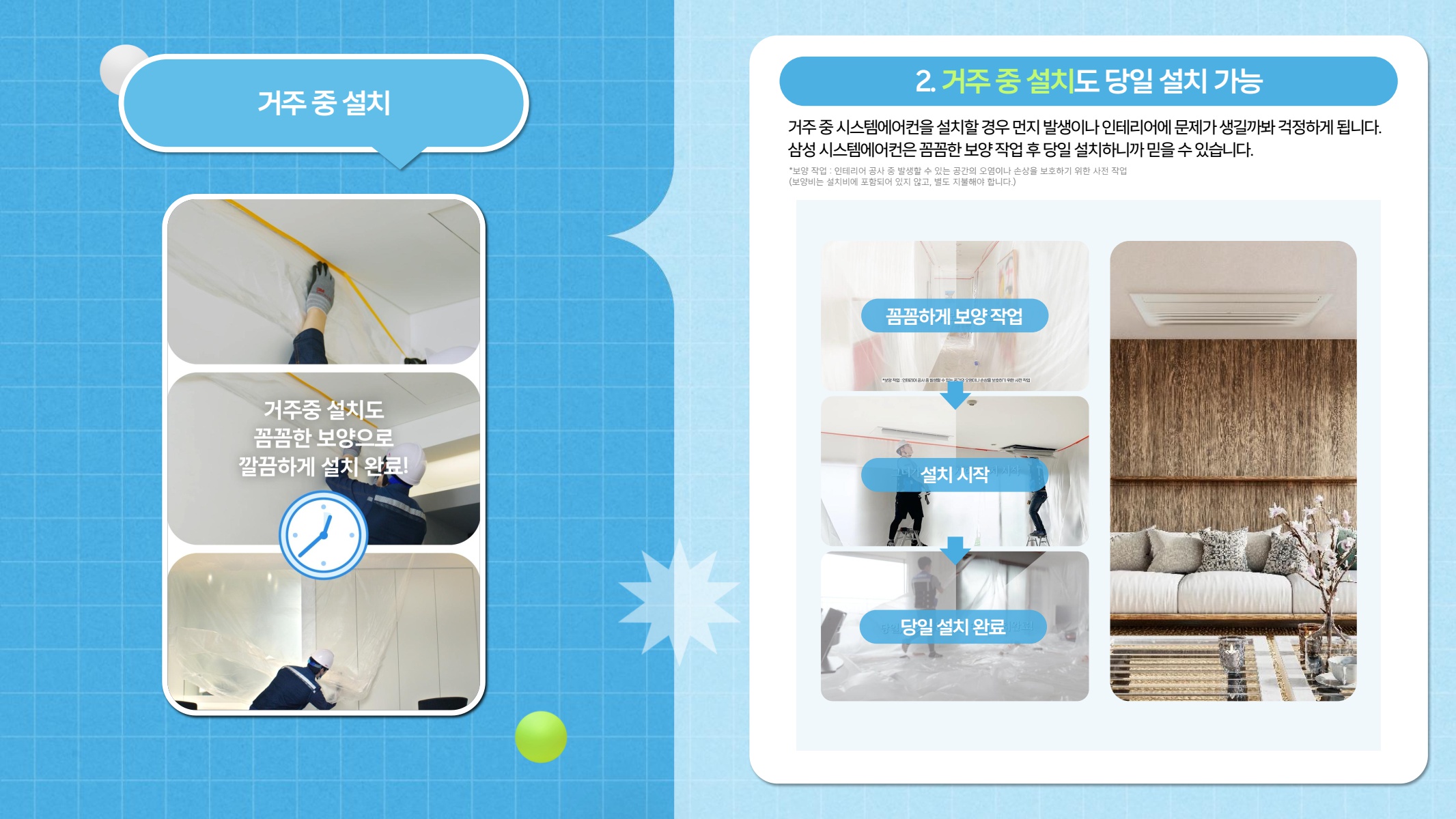 페이지