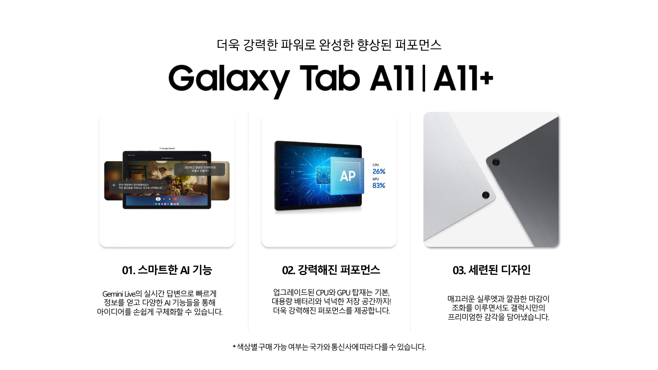 페이지