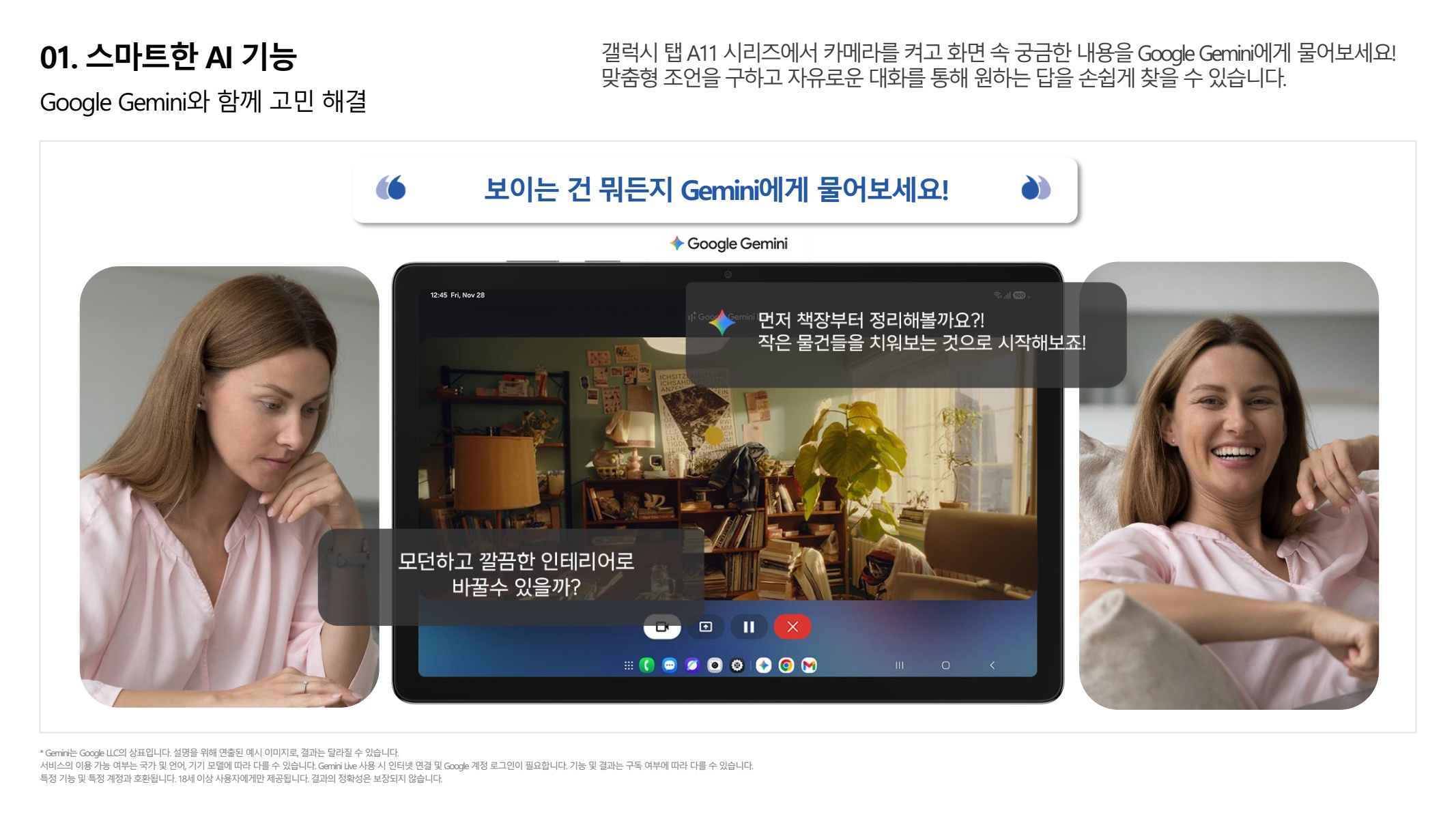 페이지