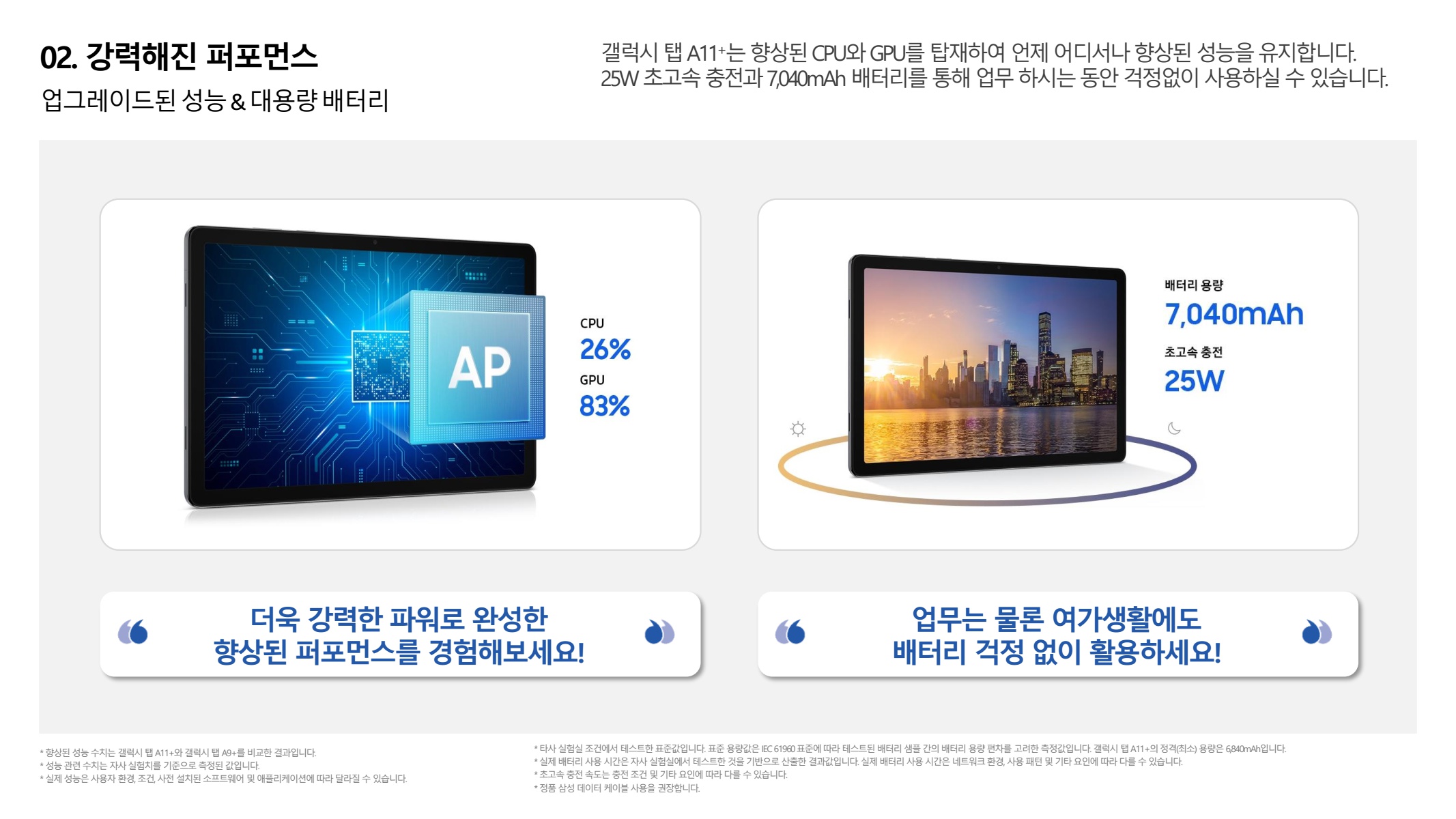 페이지
