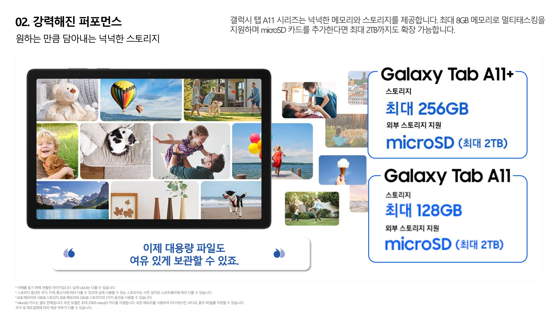 페이지
