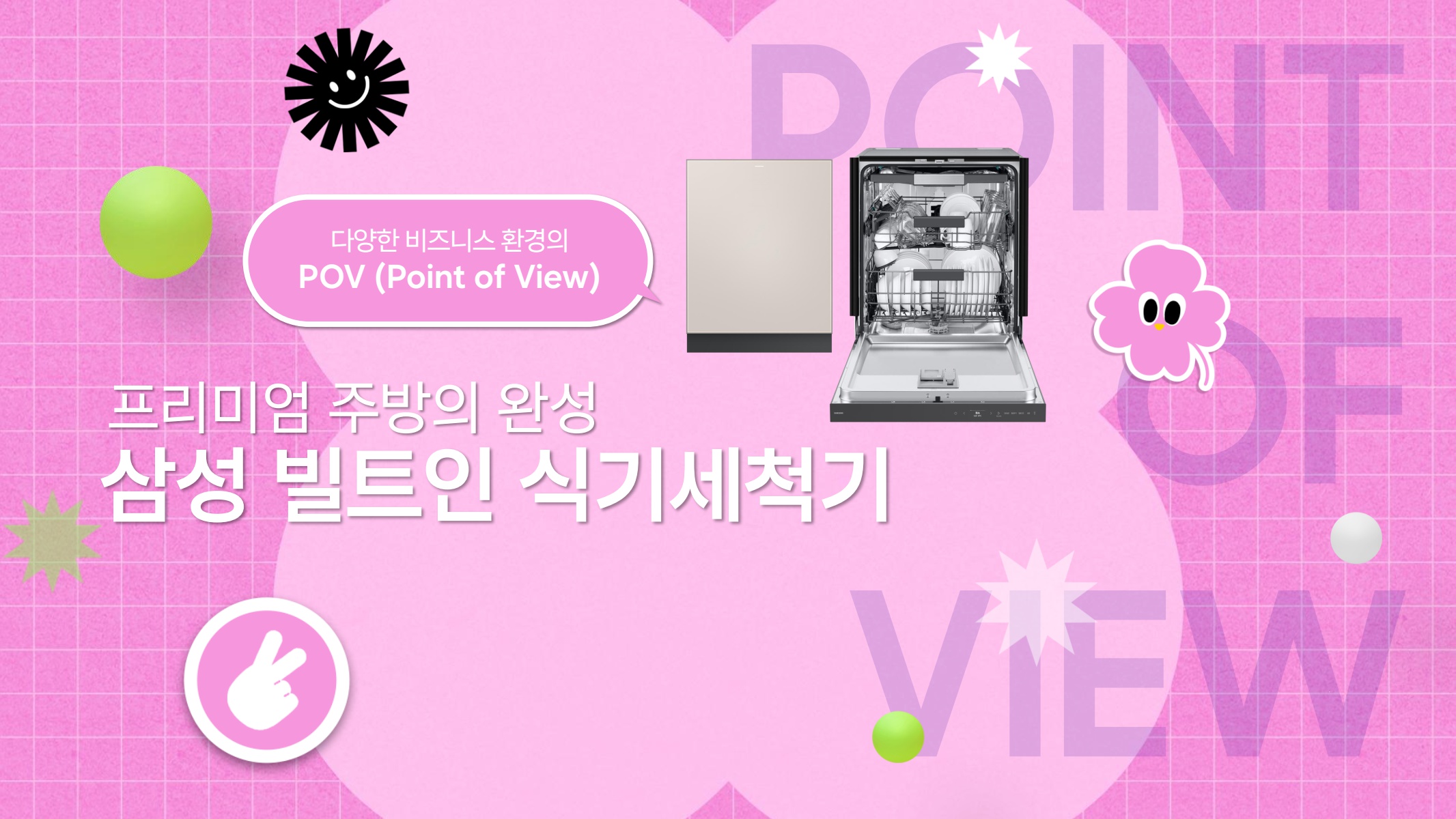 페이지