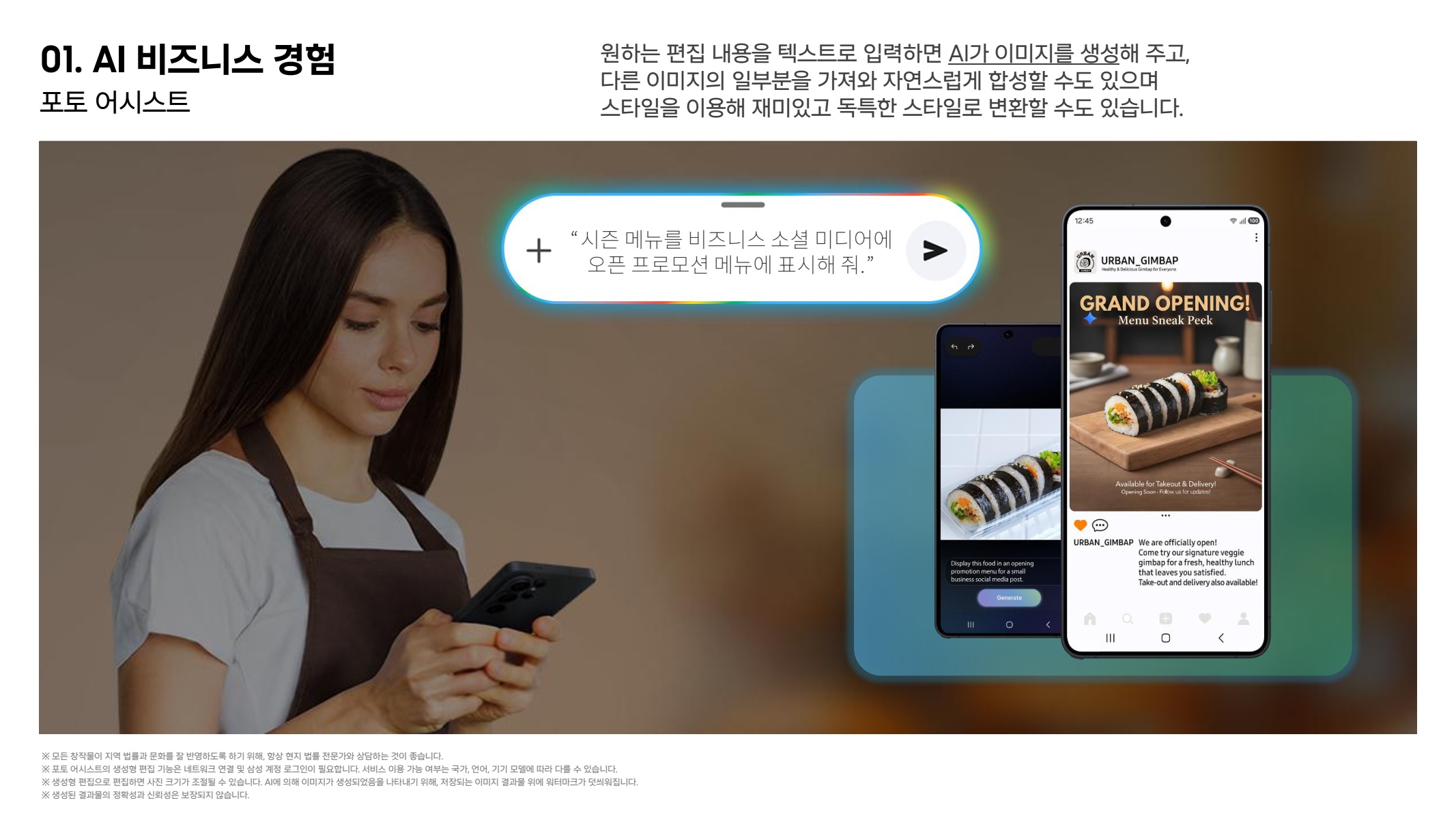 페이지