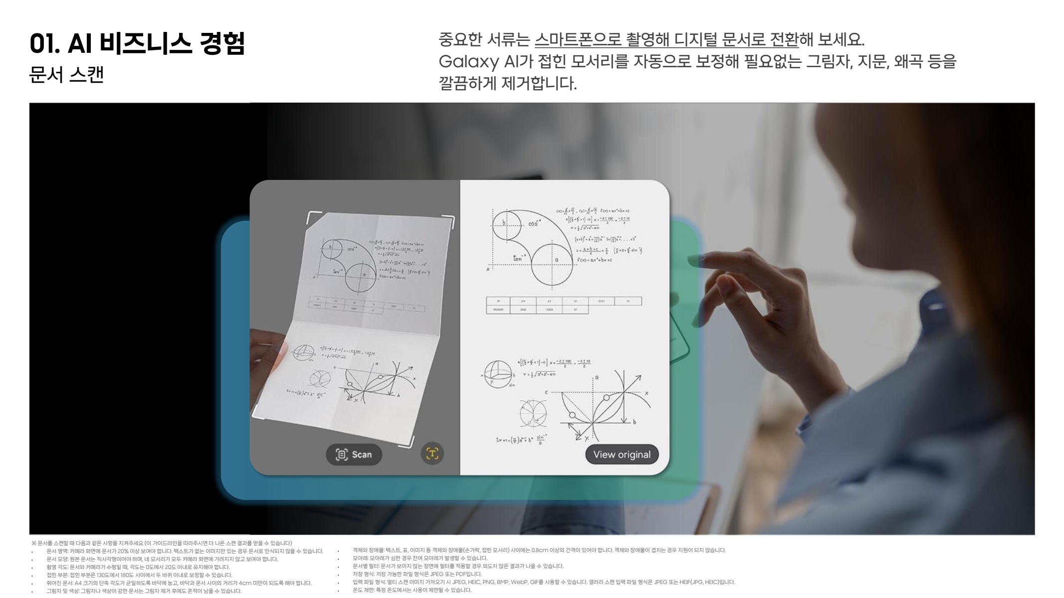 페이지