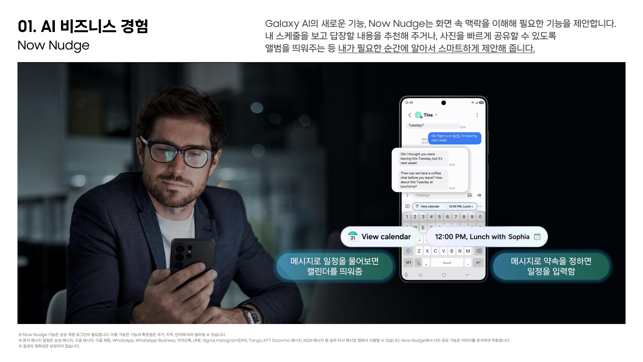 페이지