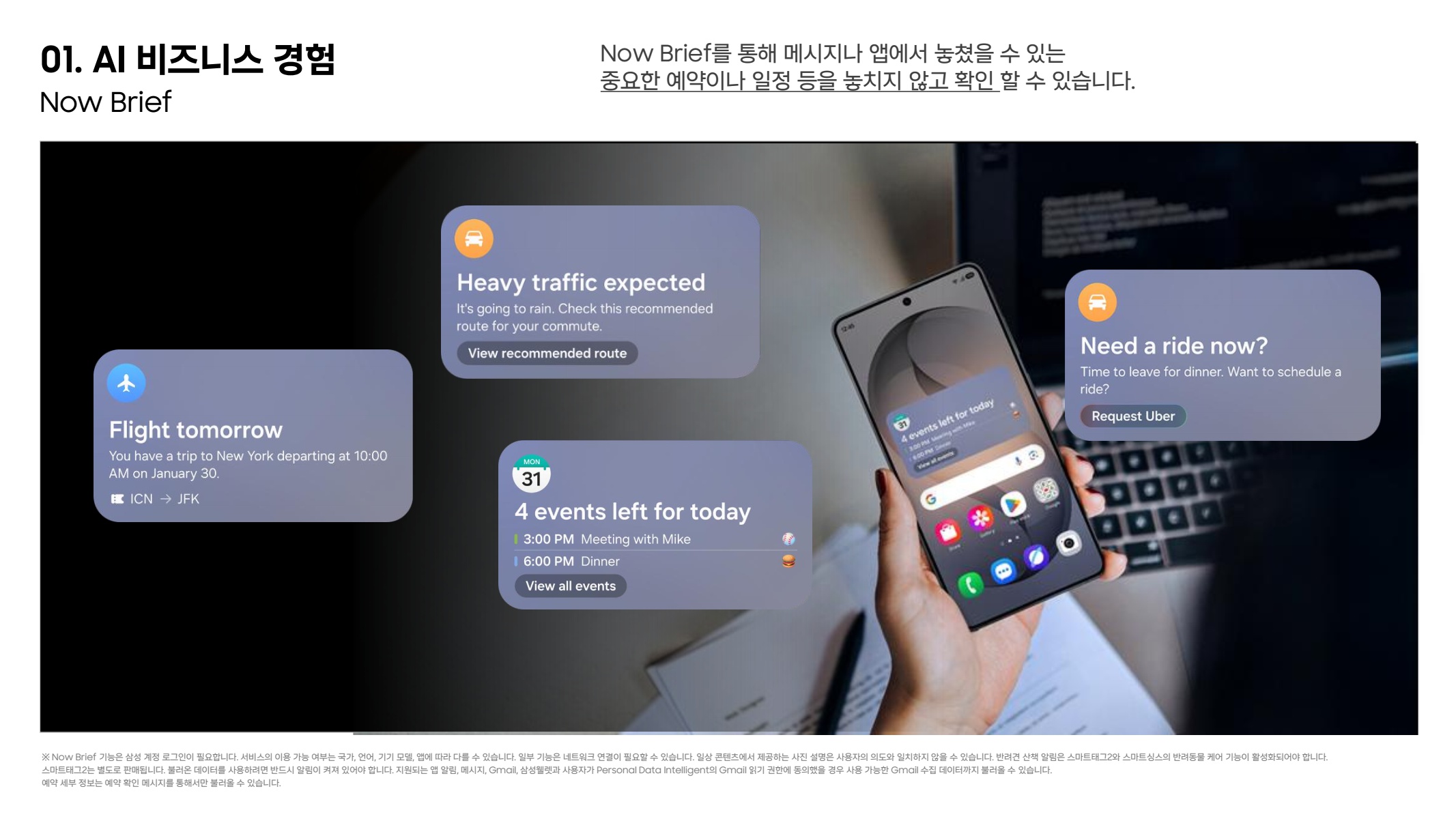 페이지