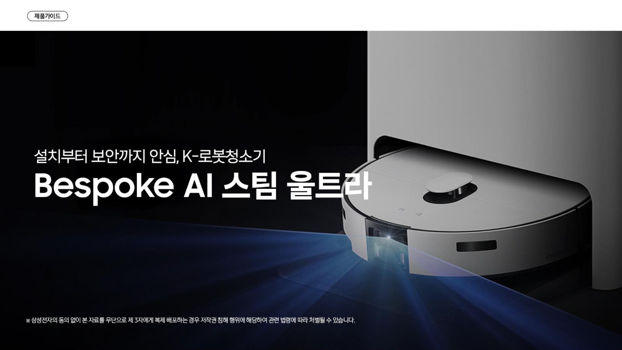 페이지