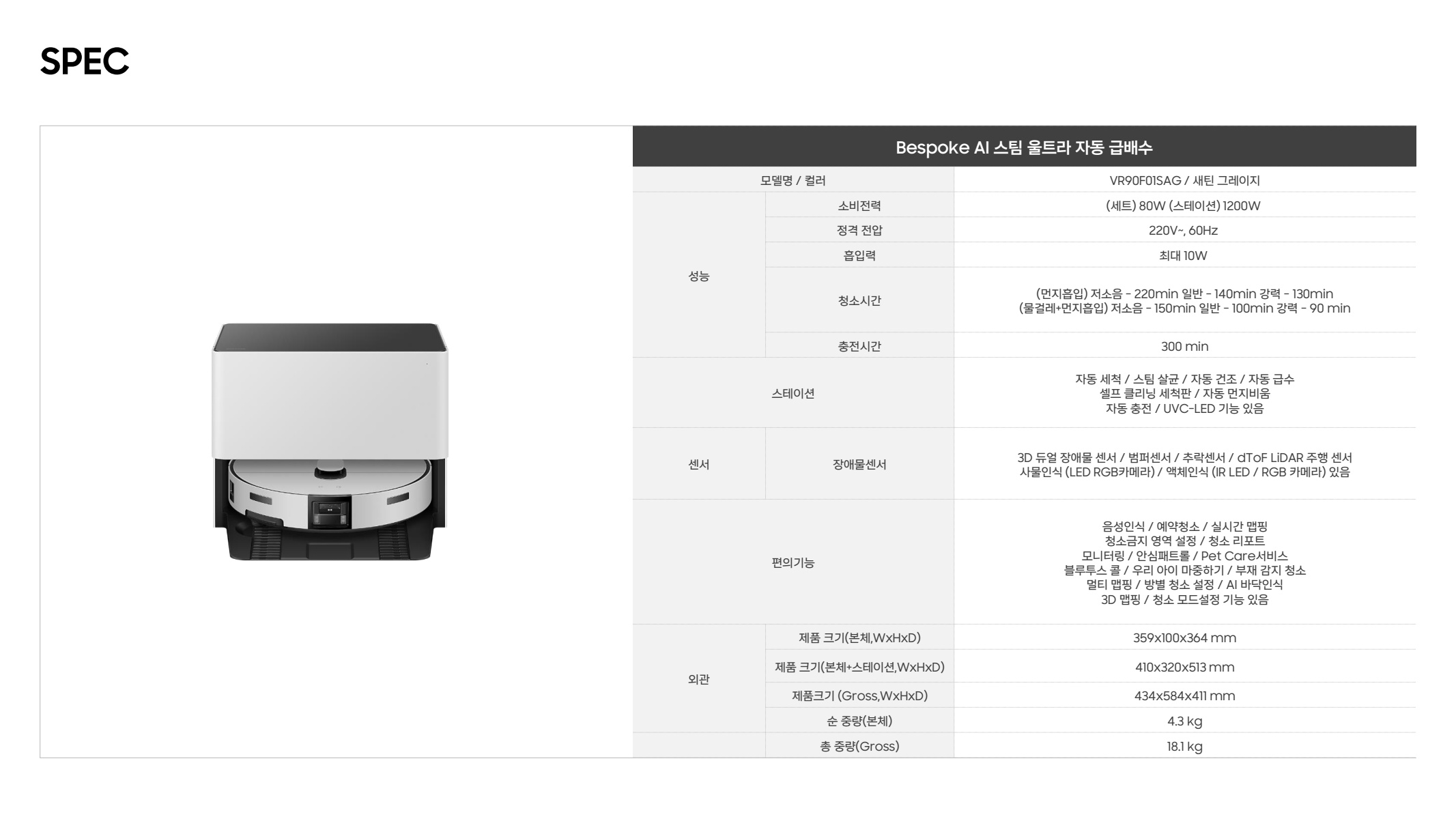 페이지