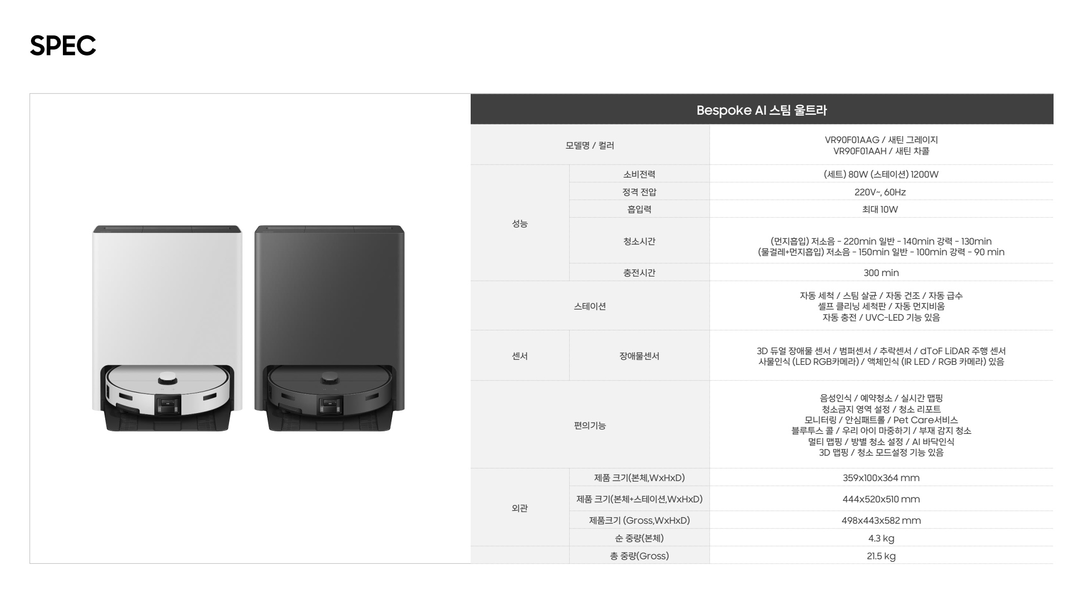 페이지