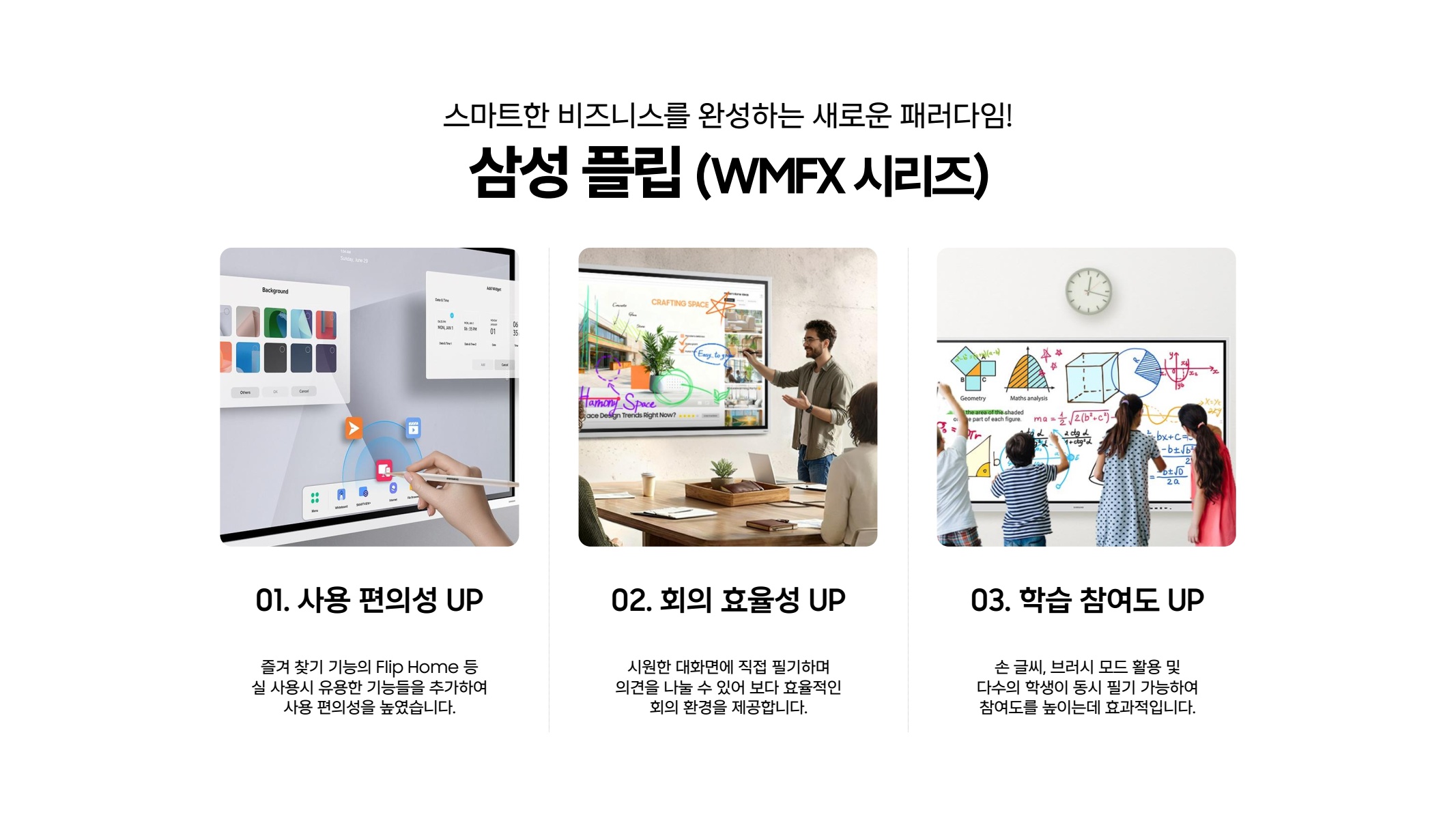 페이지