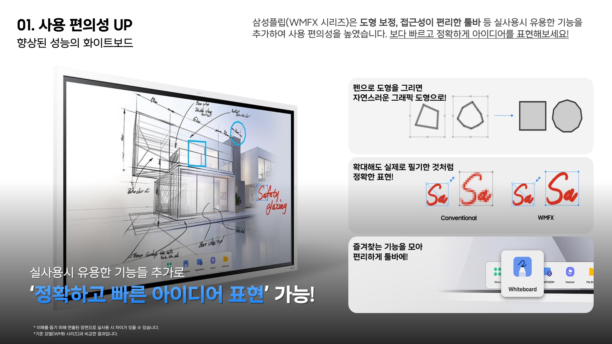 페이지