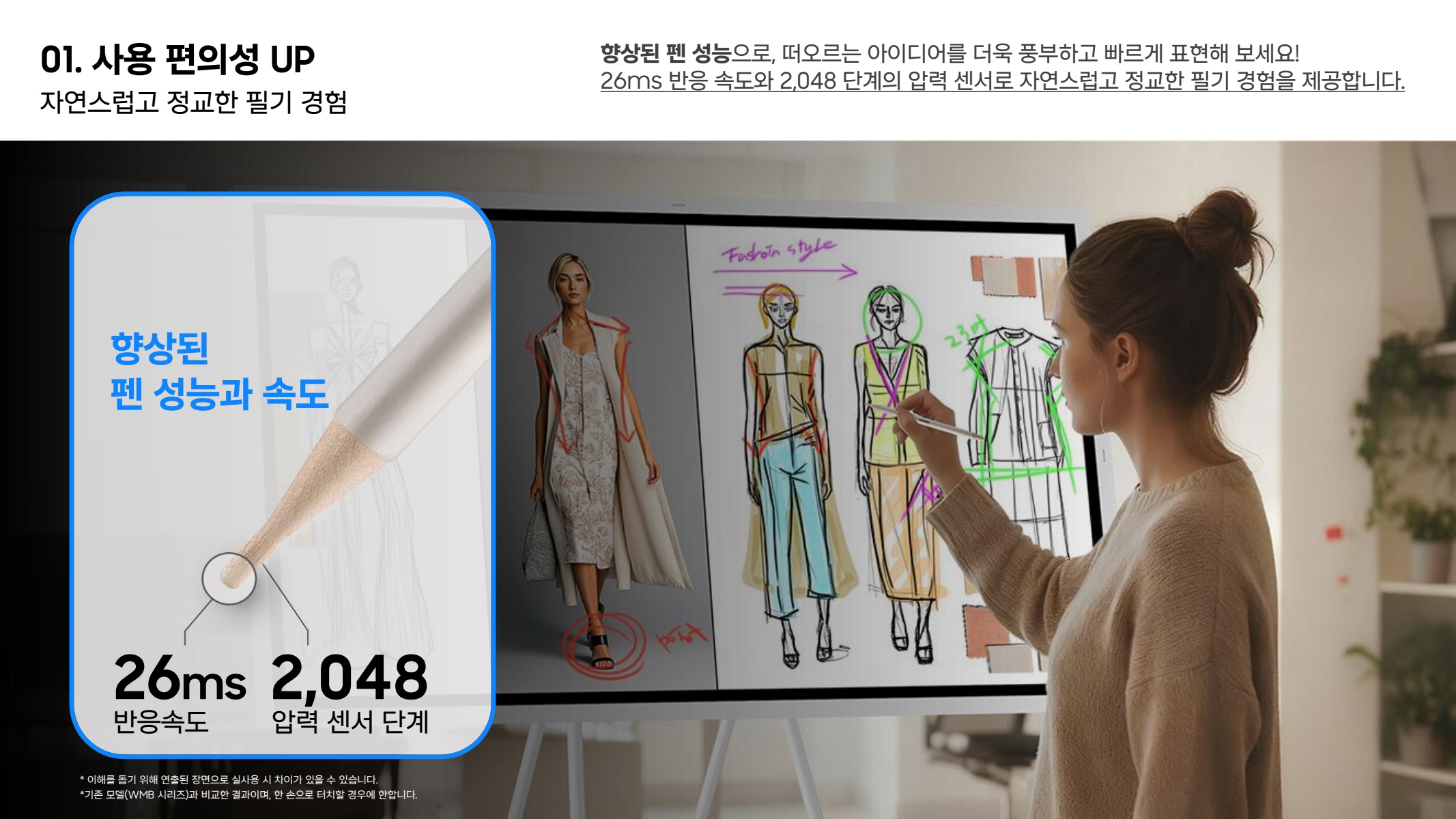 페이지