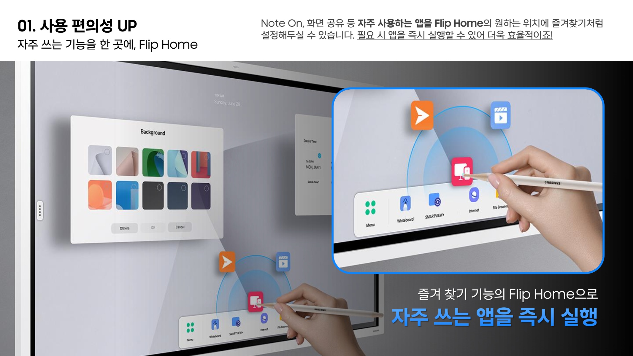 페이지