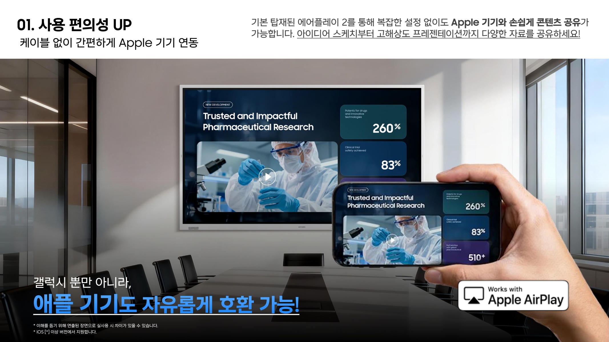 페이지