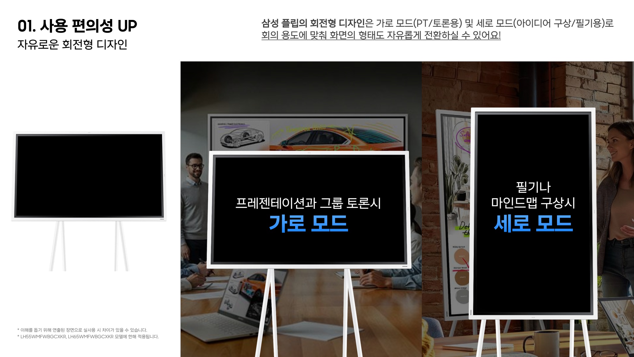 페이지