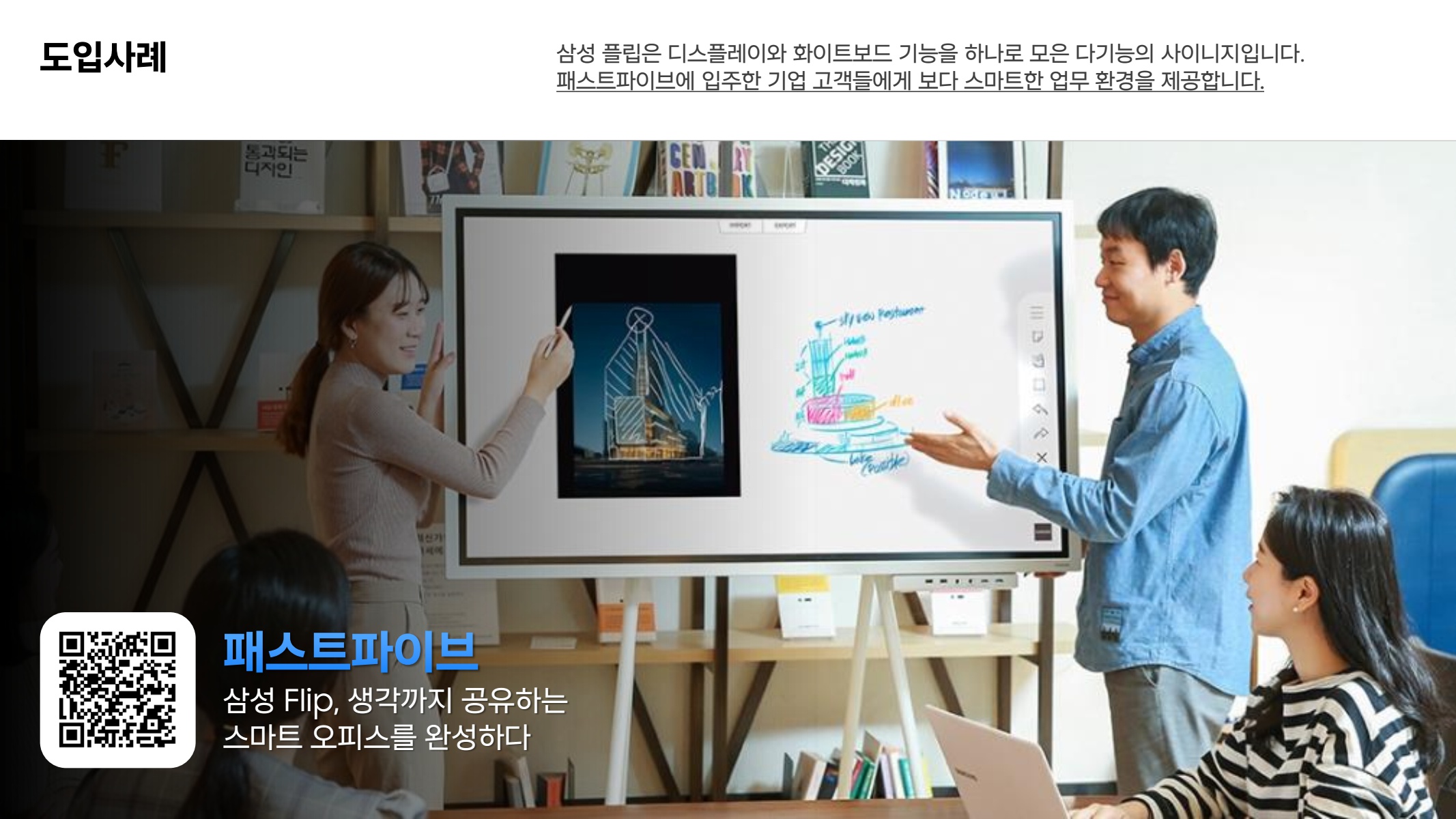 페이지