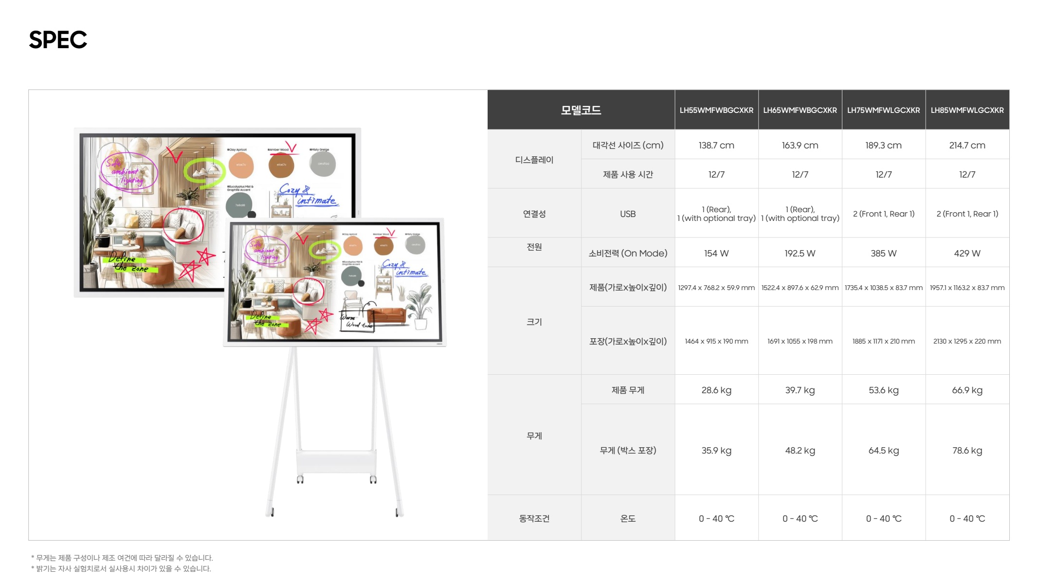 페이지