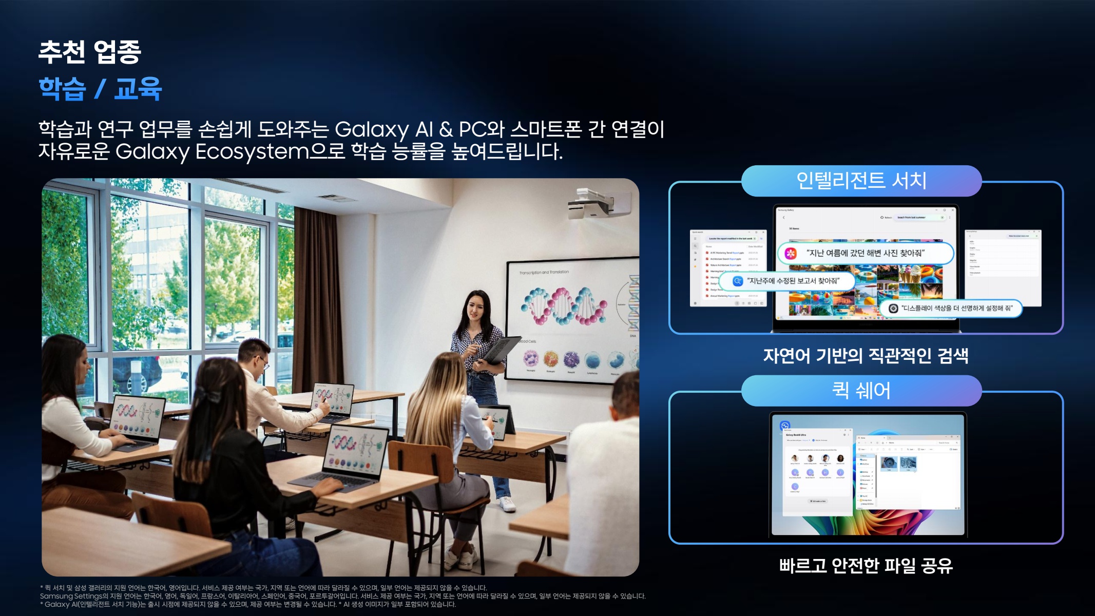 페이지