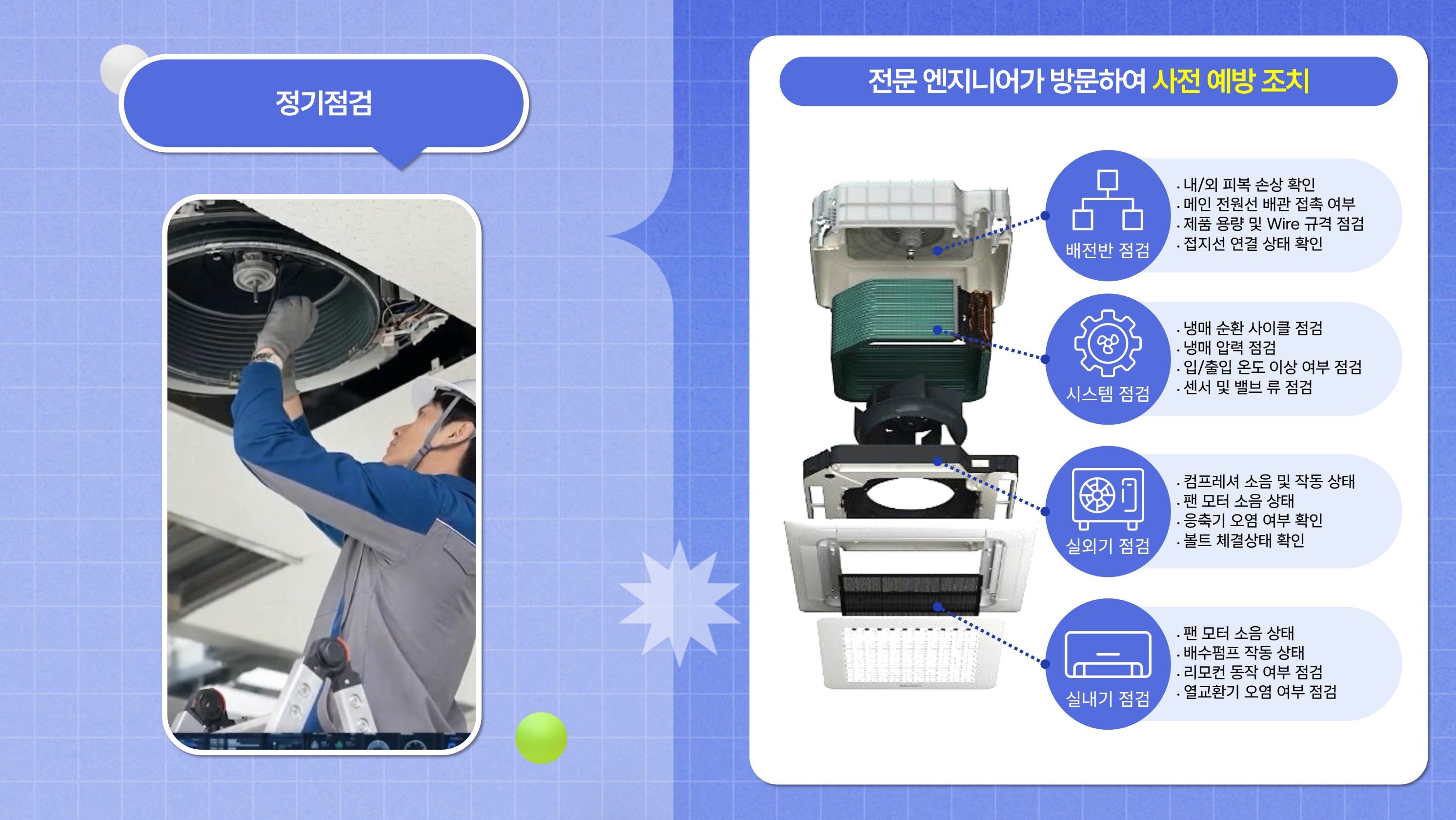 페이지