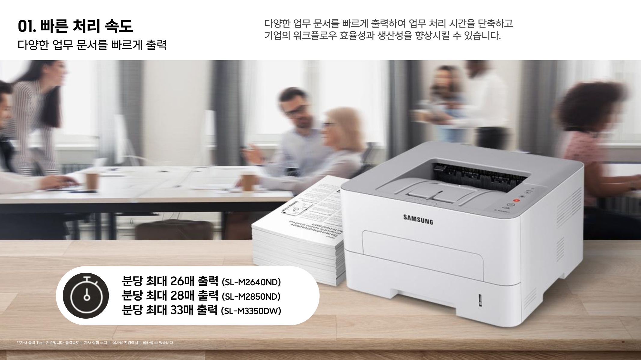 페이지