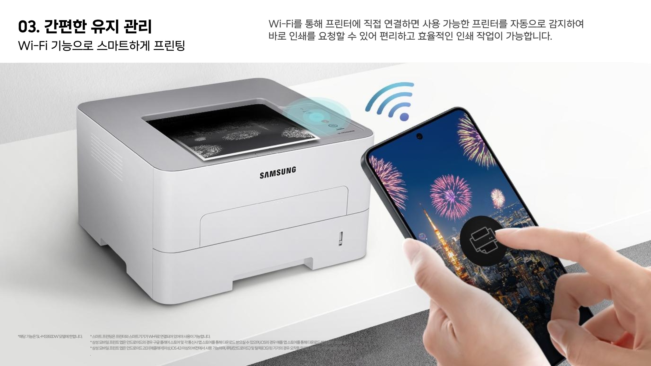 페이지