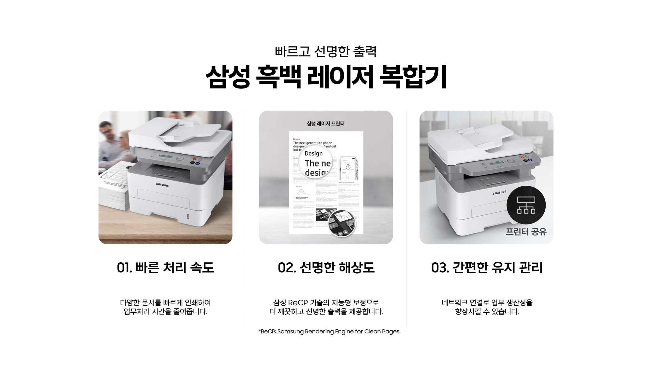 페이지