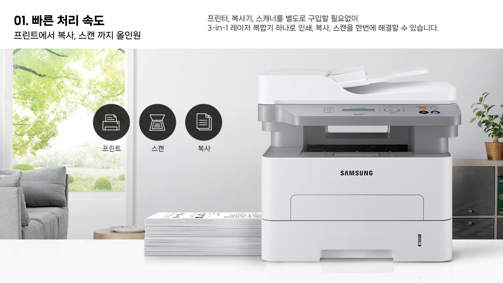 페이지