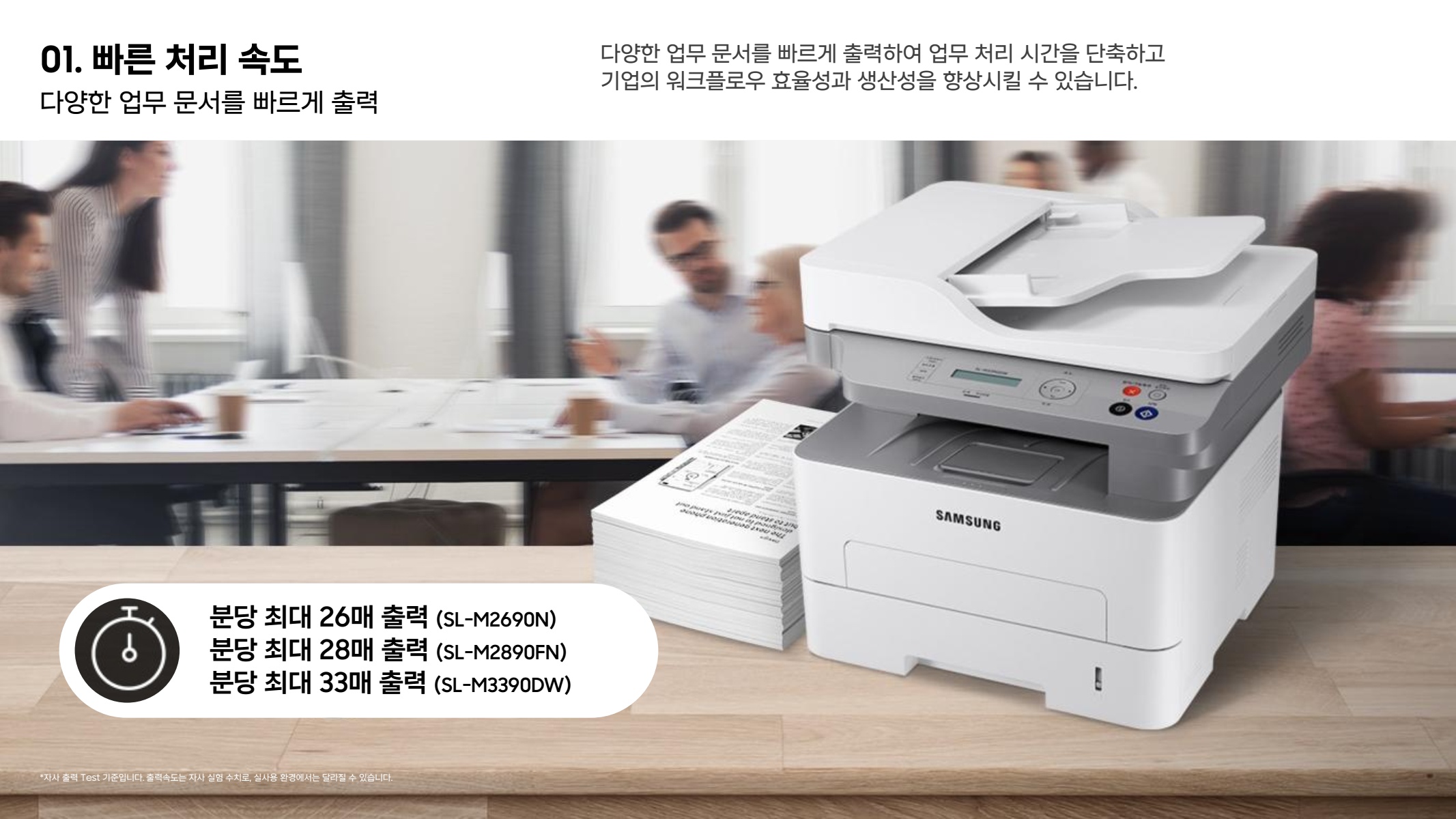 페이지