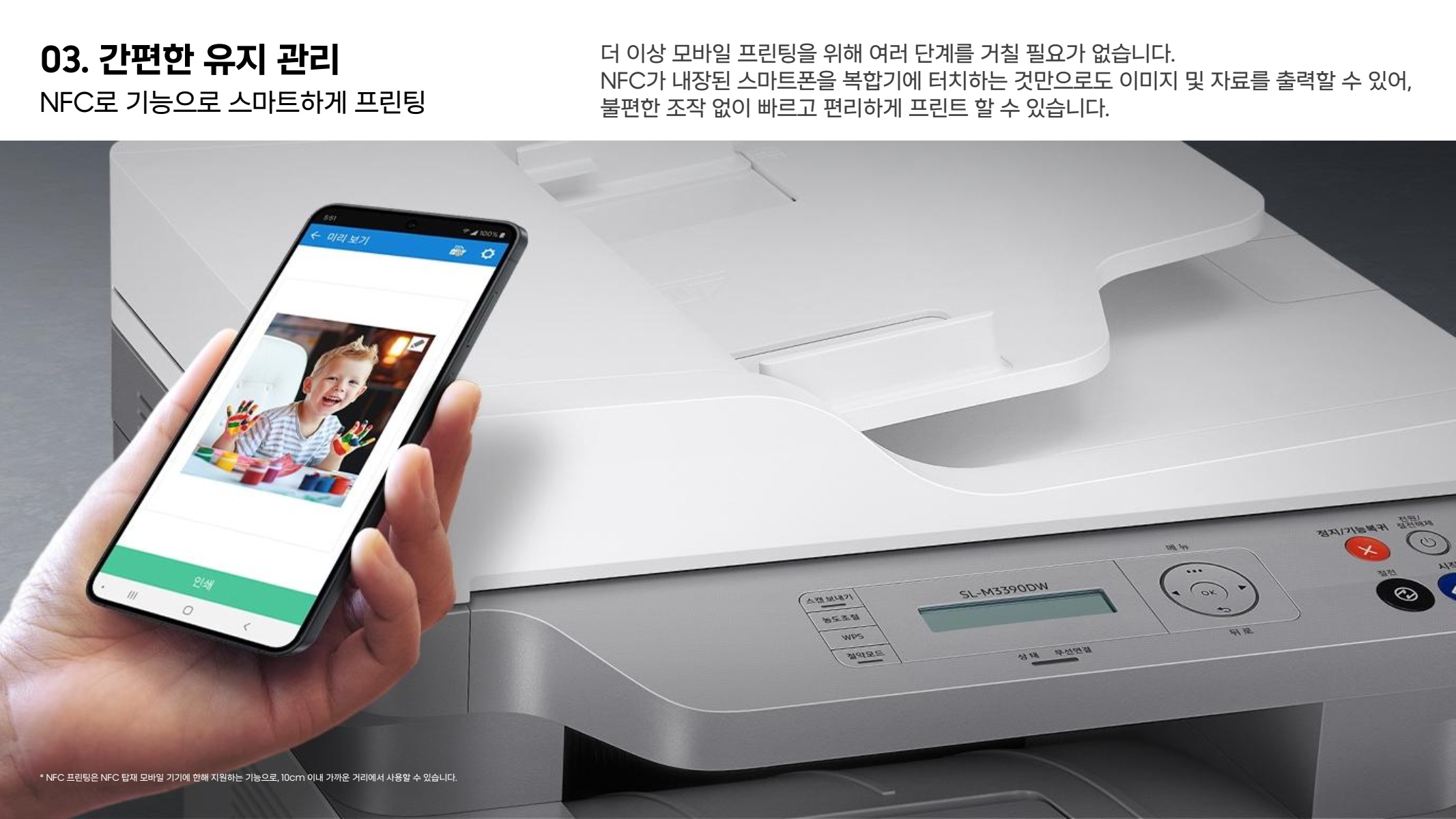 페이지