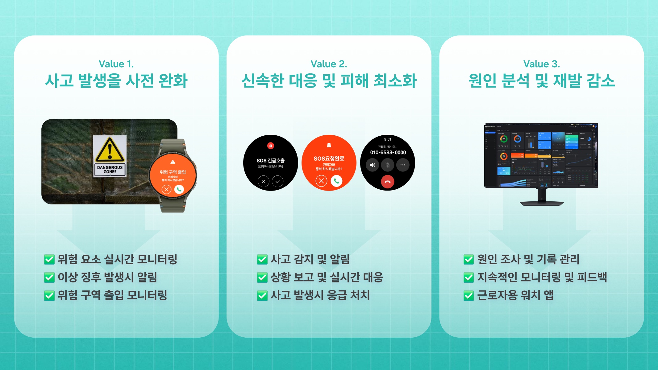 페이지
