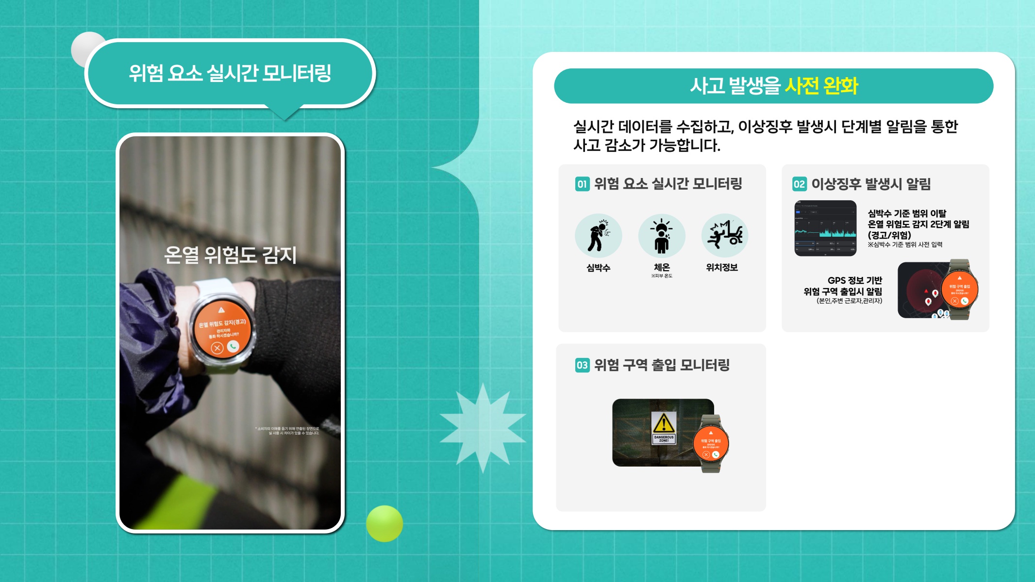 페이지